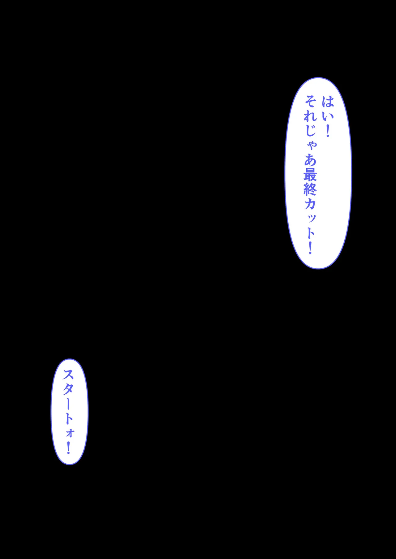 Manga Page 339