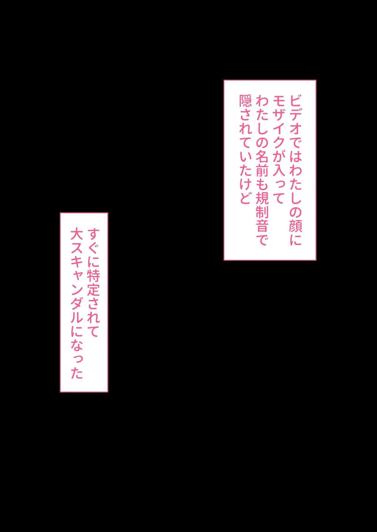 Manga Page 405