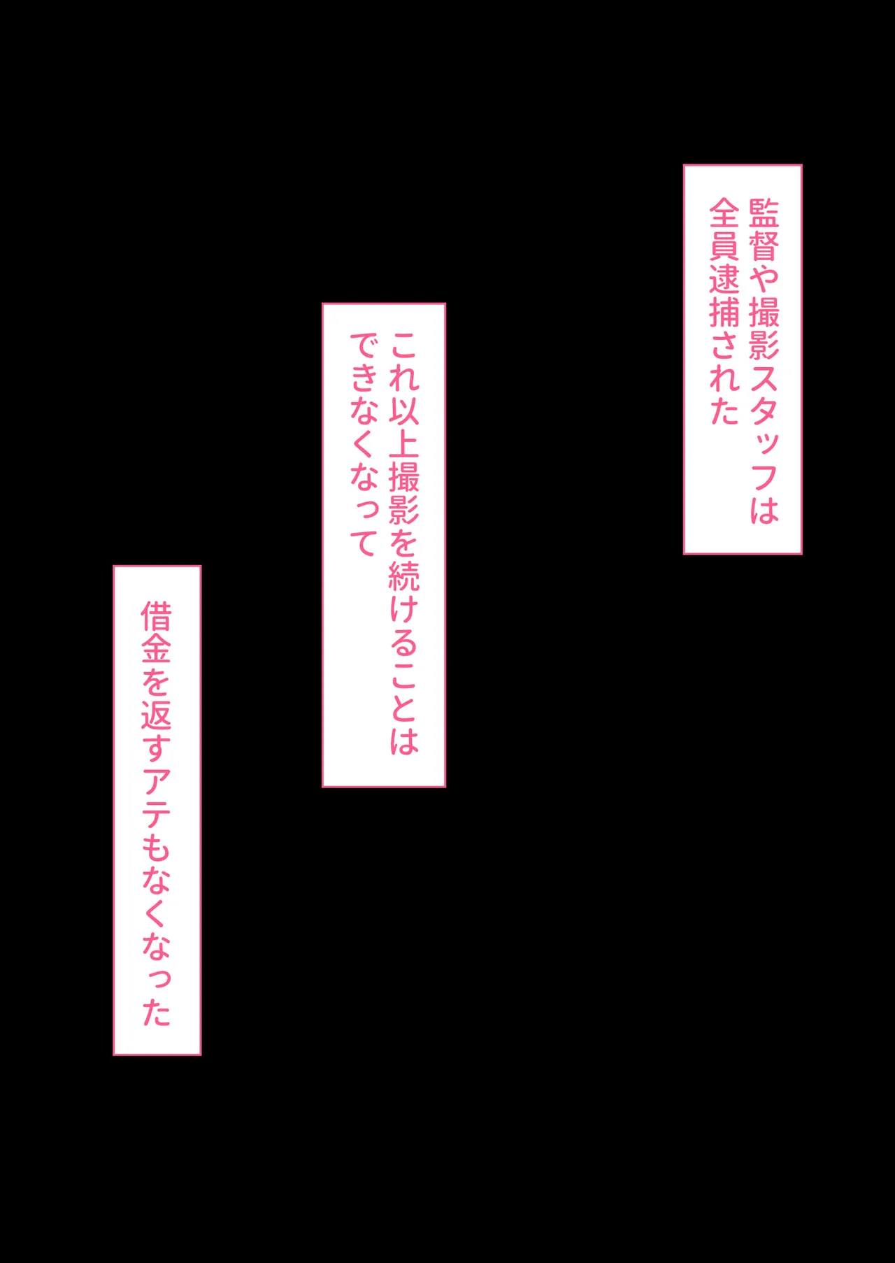 Manga Page 406