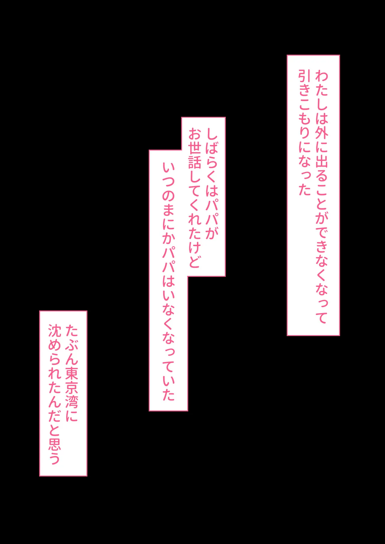Manga Page 407