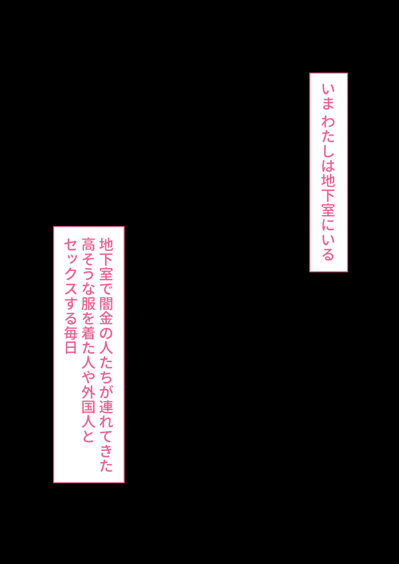 Manga Page 408
