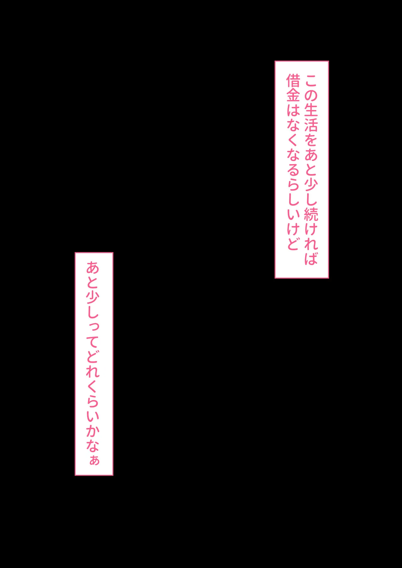 Manga Page 409