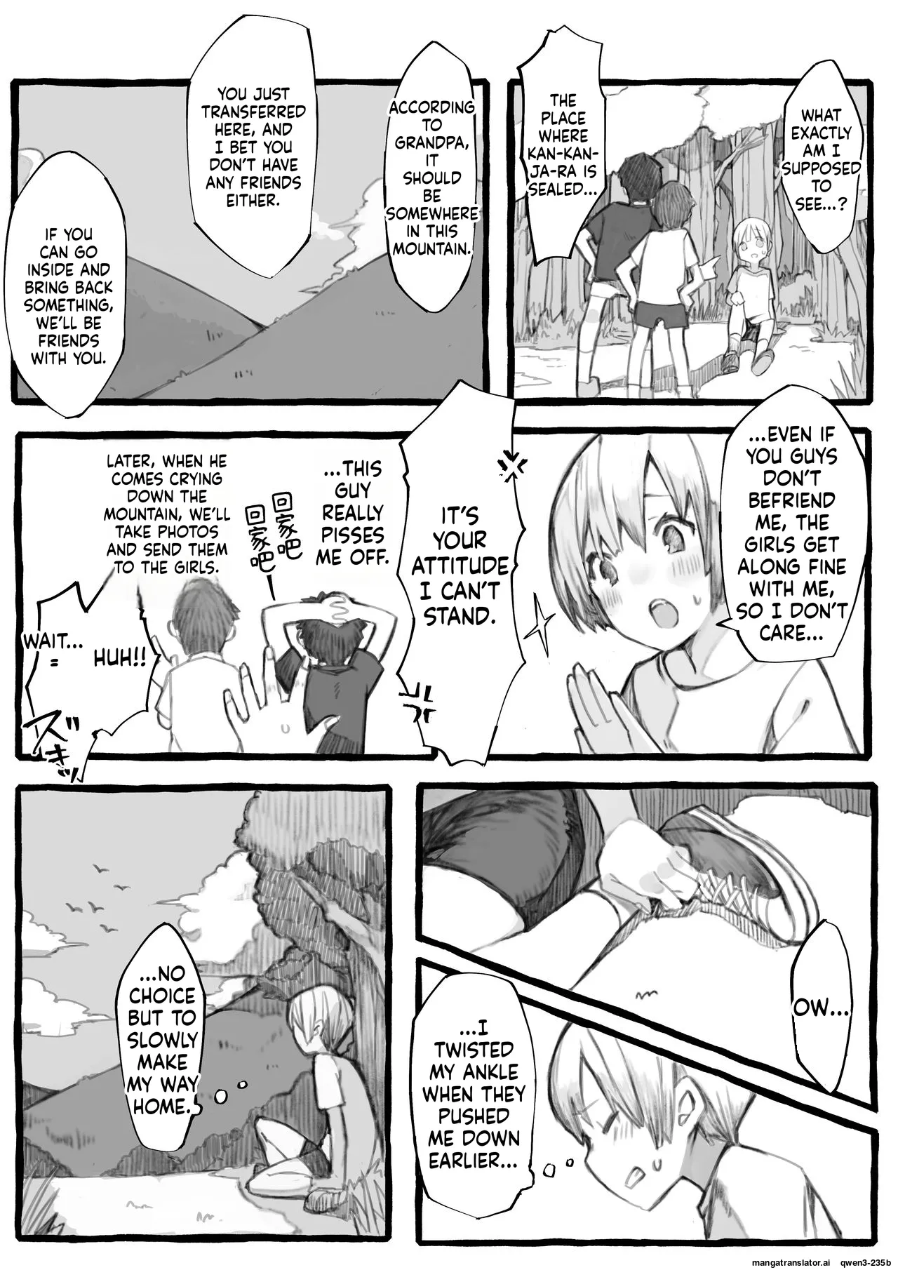 Manga Page 4