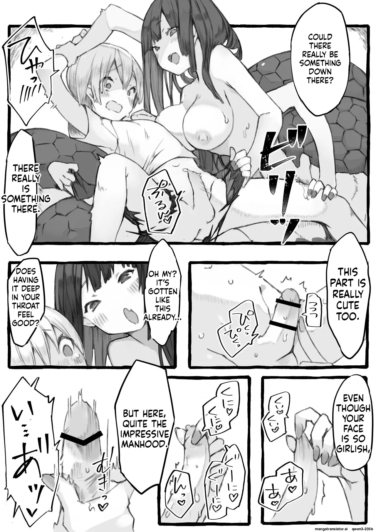 Manga Page 12