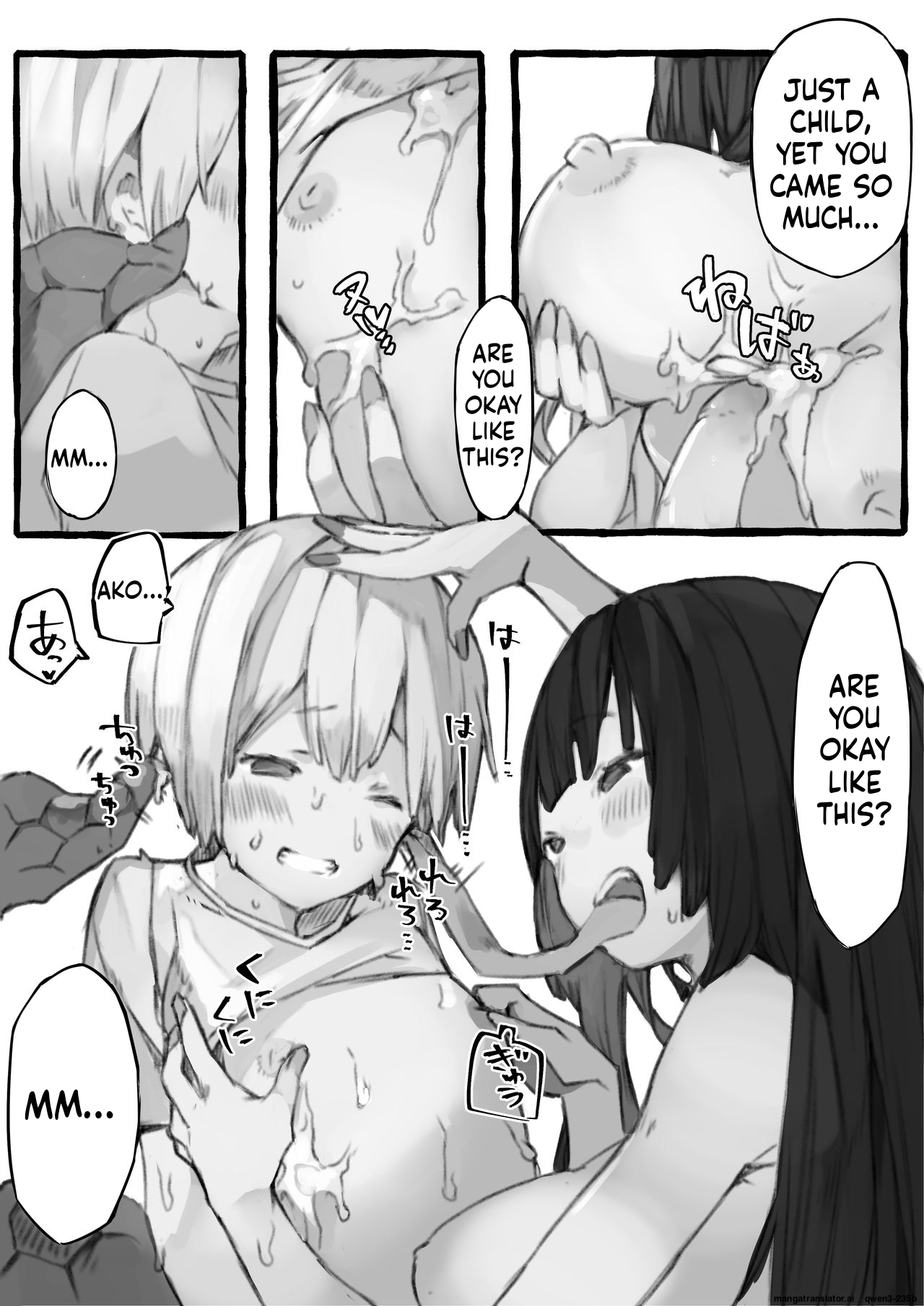 Manga Page 18