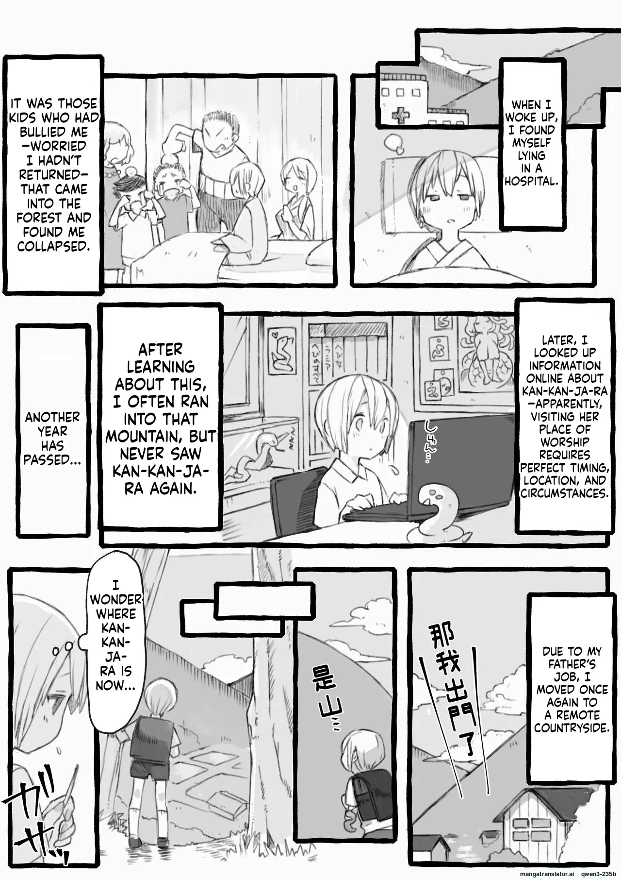 Manga Page 29