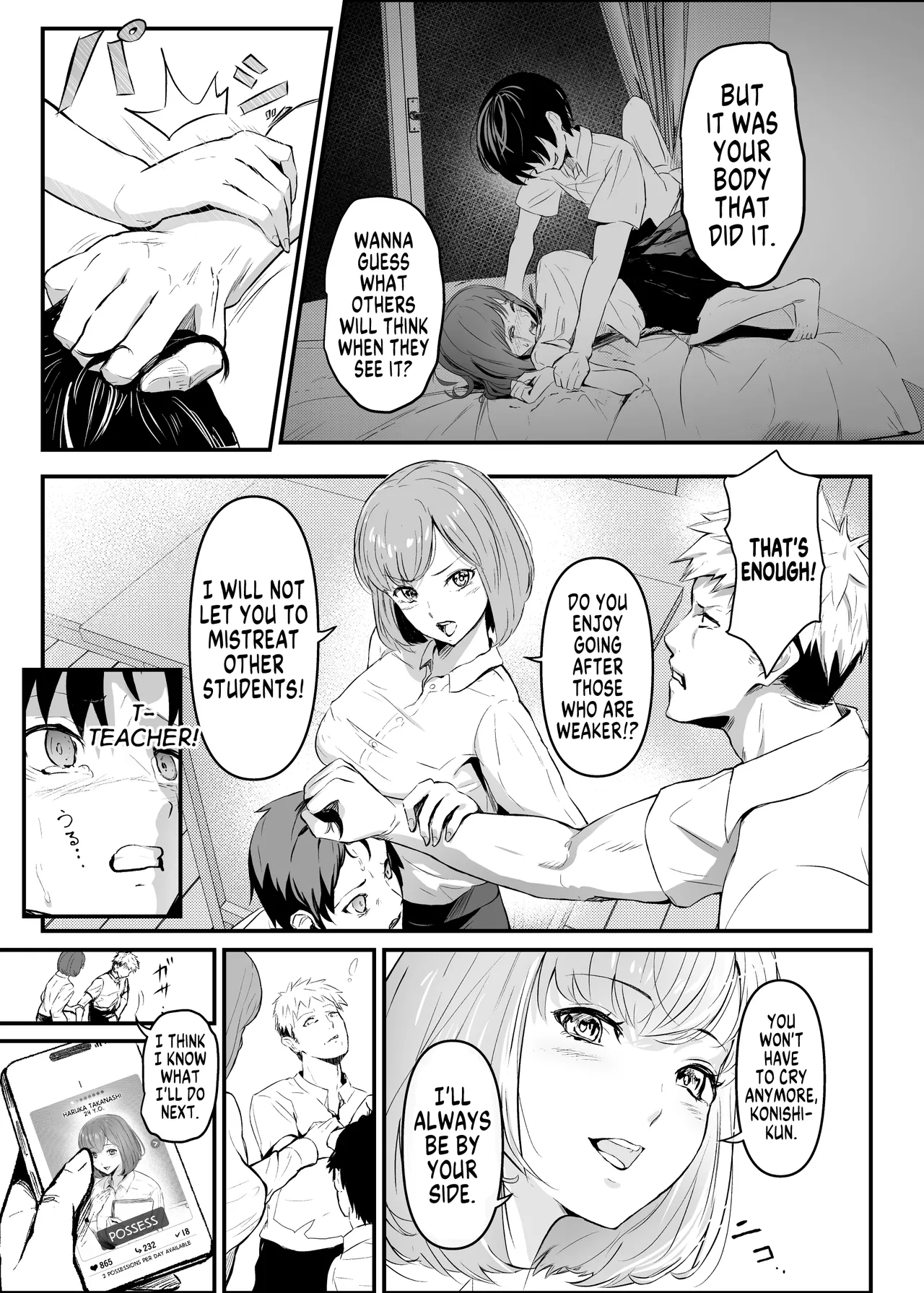 Manga Page 4