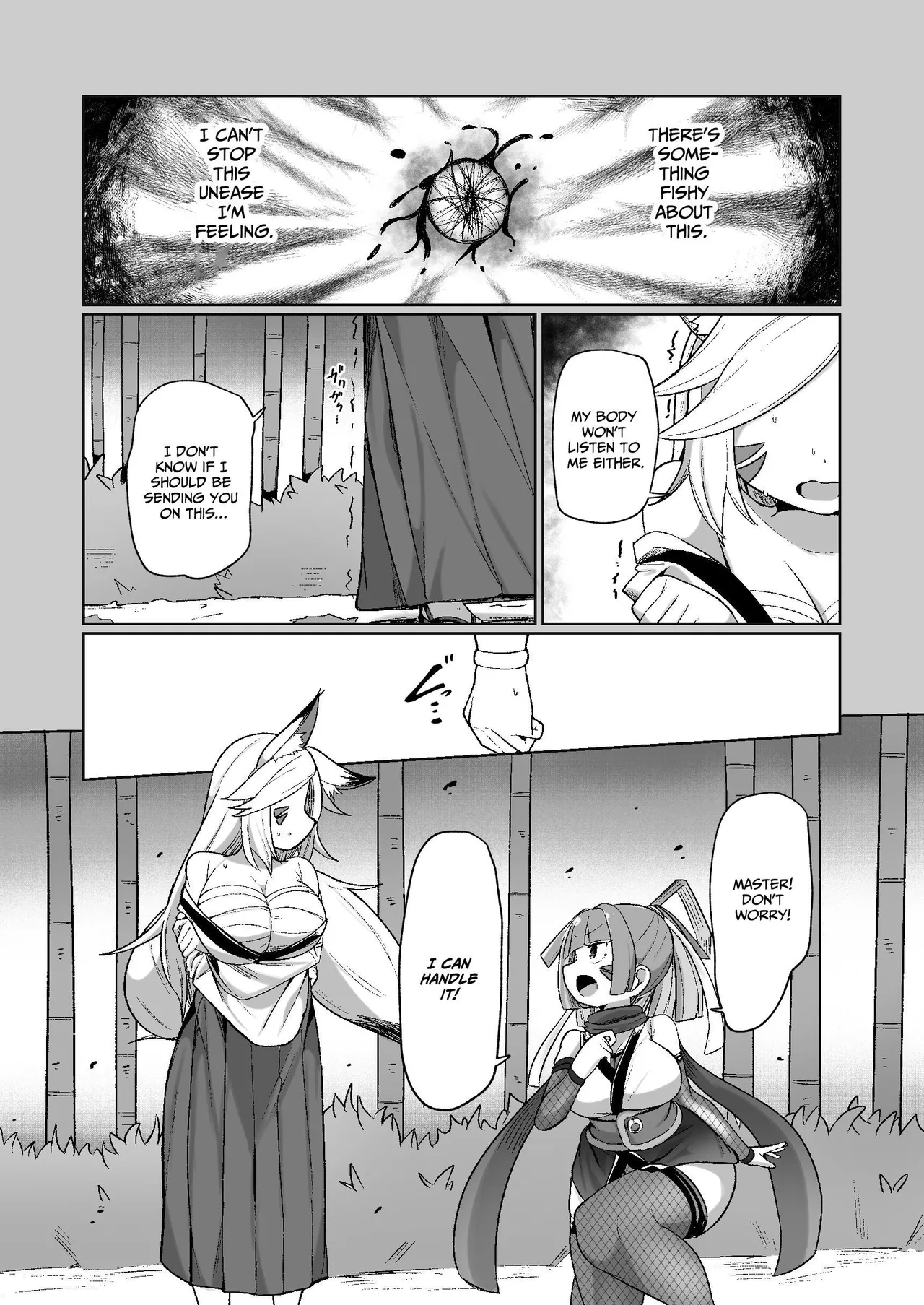 Manga Page 18