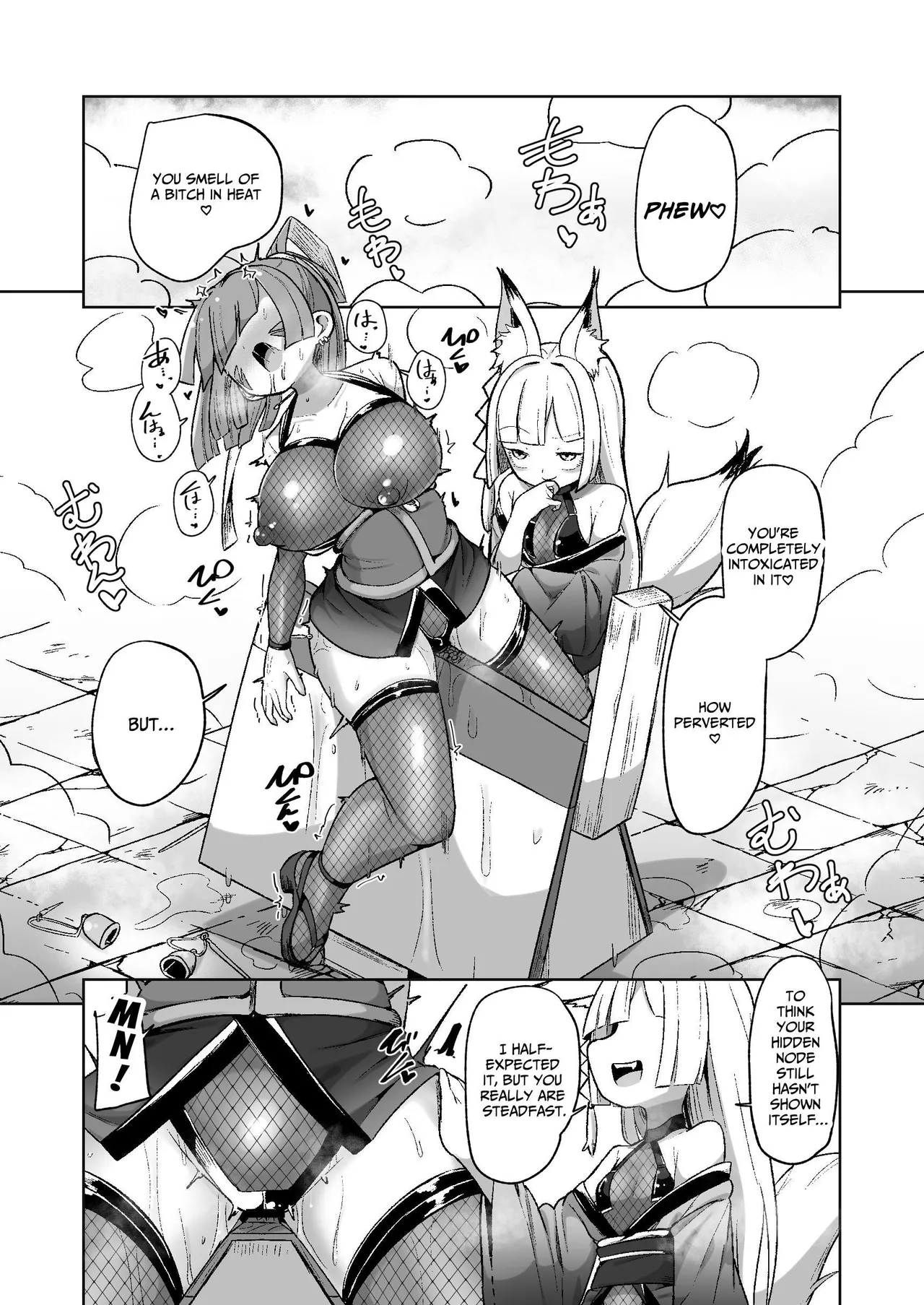Manga Page 21