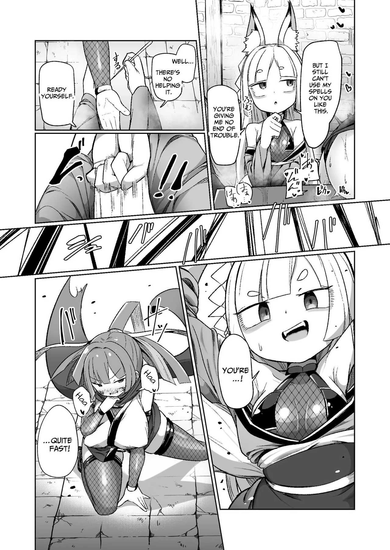 Manga Page 22
