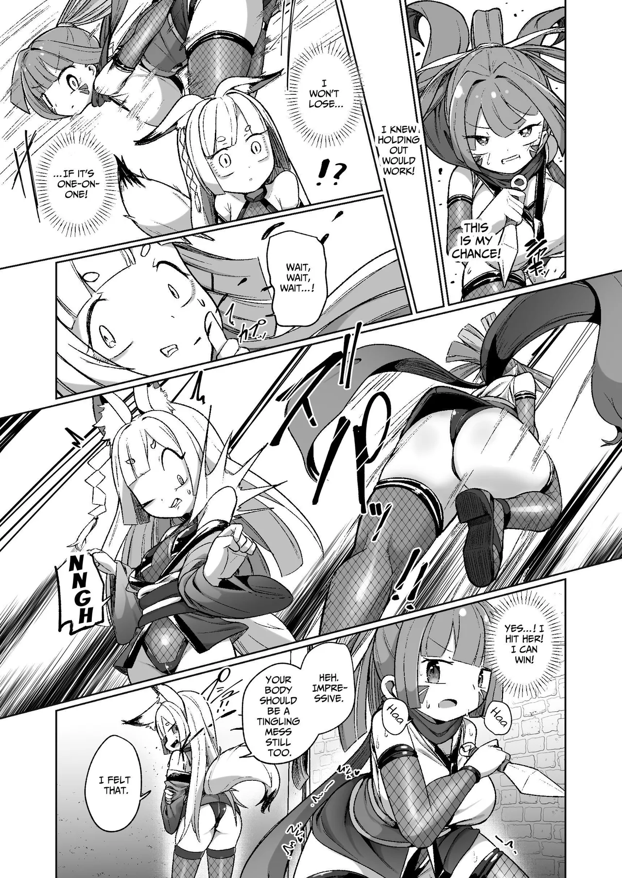Manga Page 23
