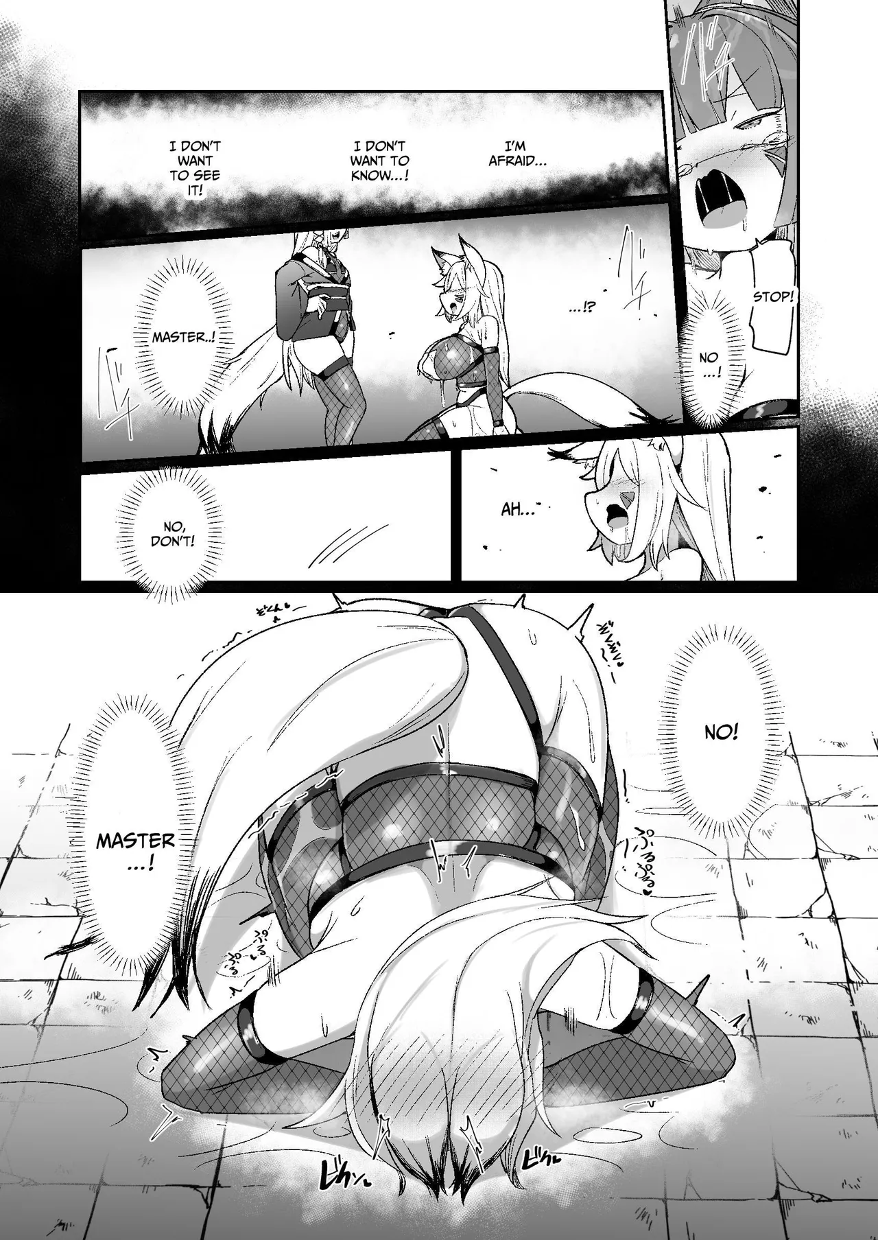 Manga Page 39
