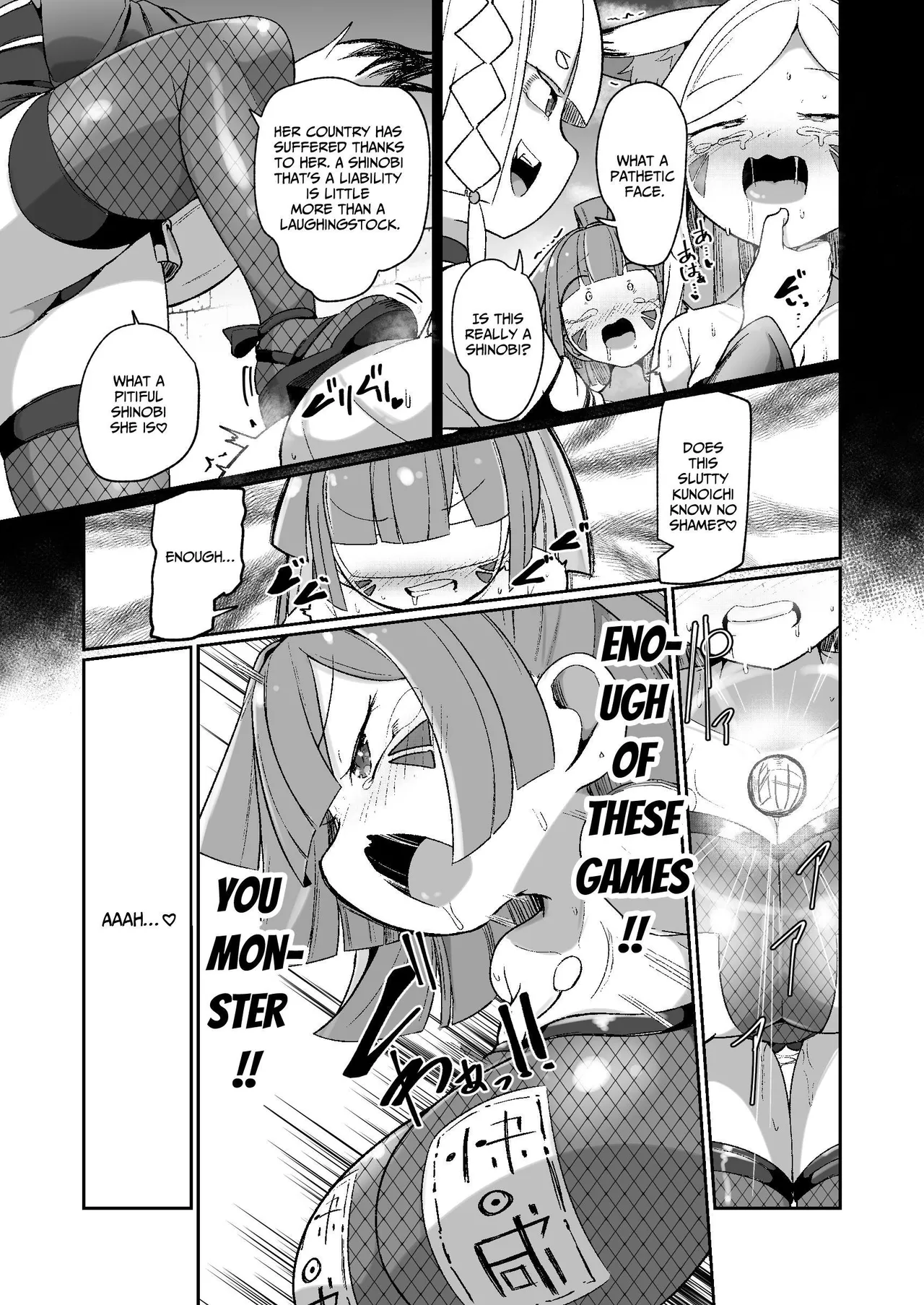 Manga Page 41