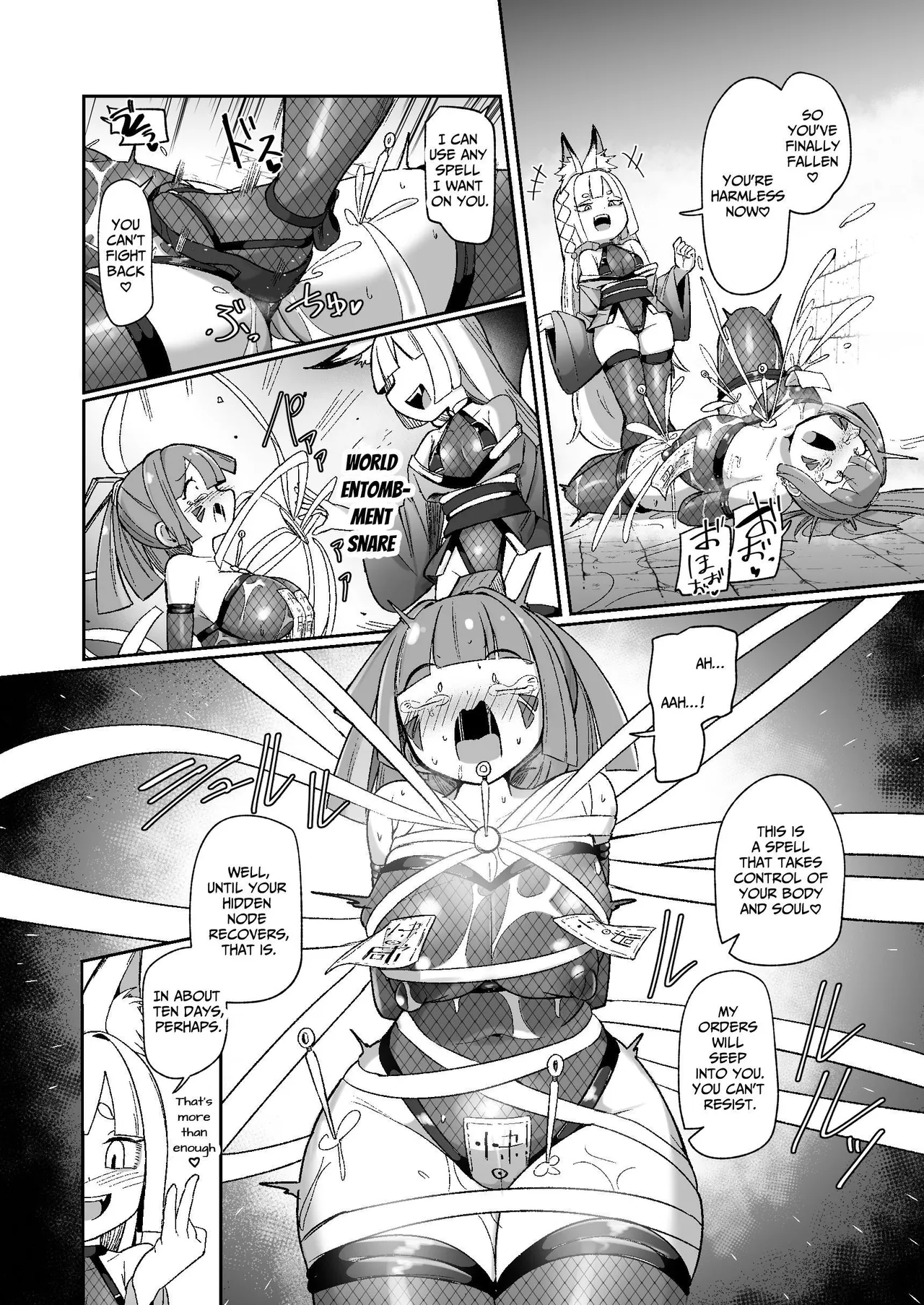 Manga Page 44