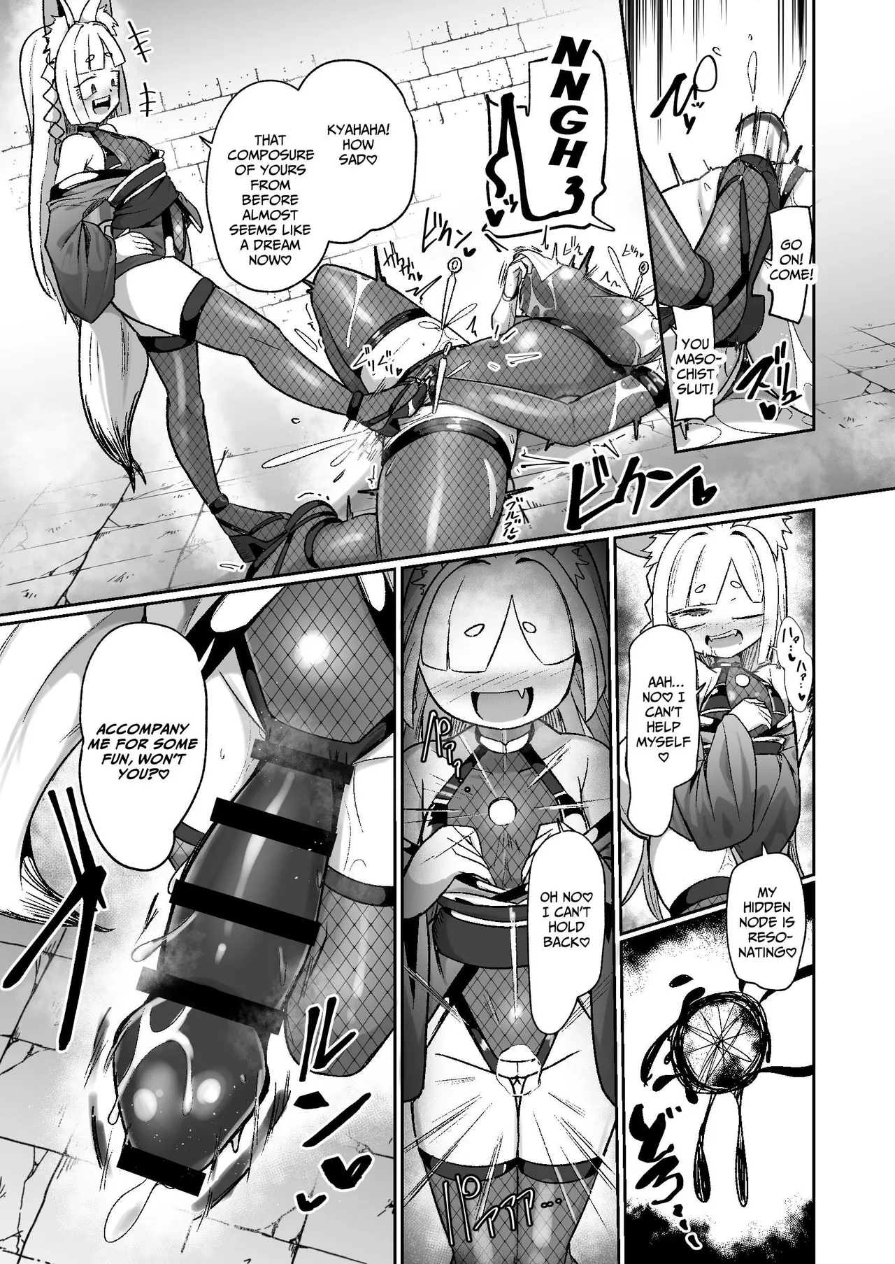 Manga Page 47
