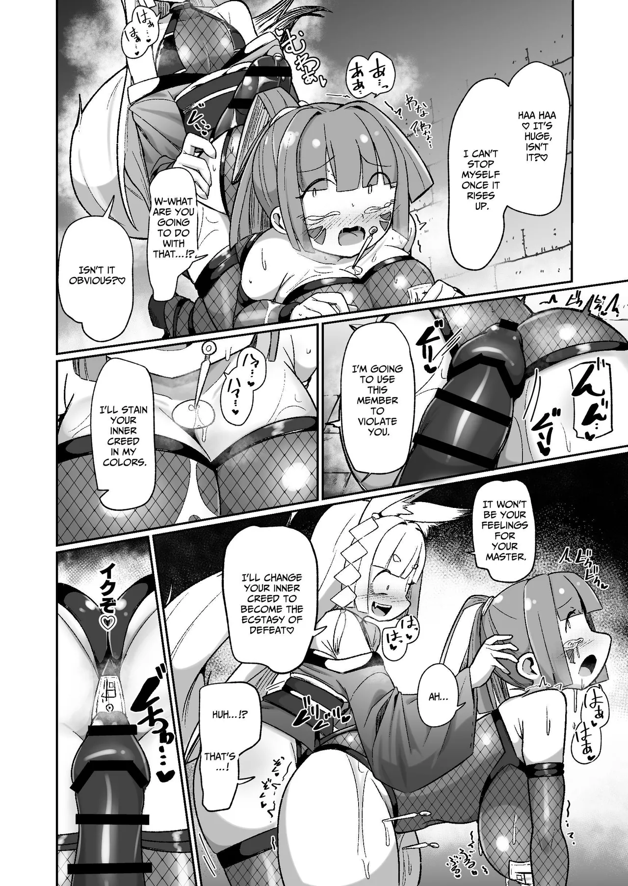 Manga Page 48