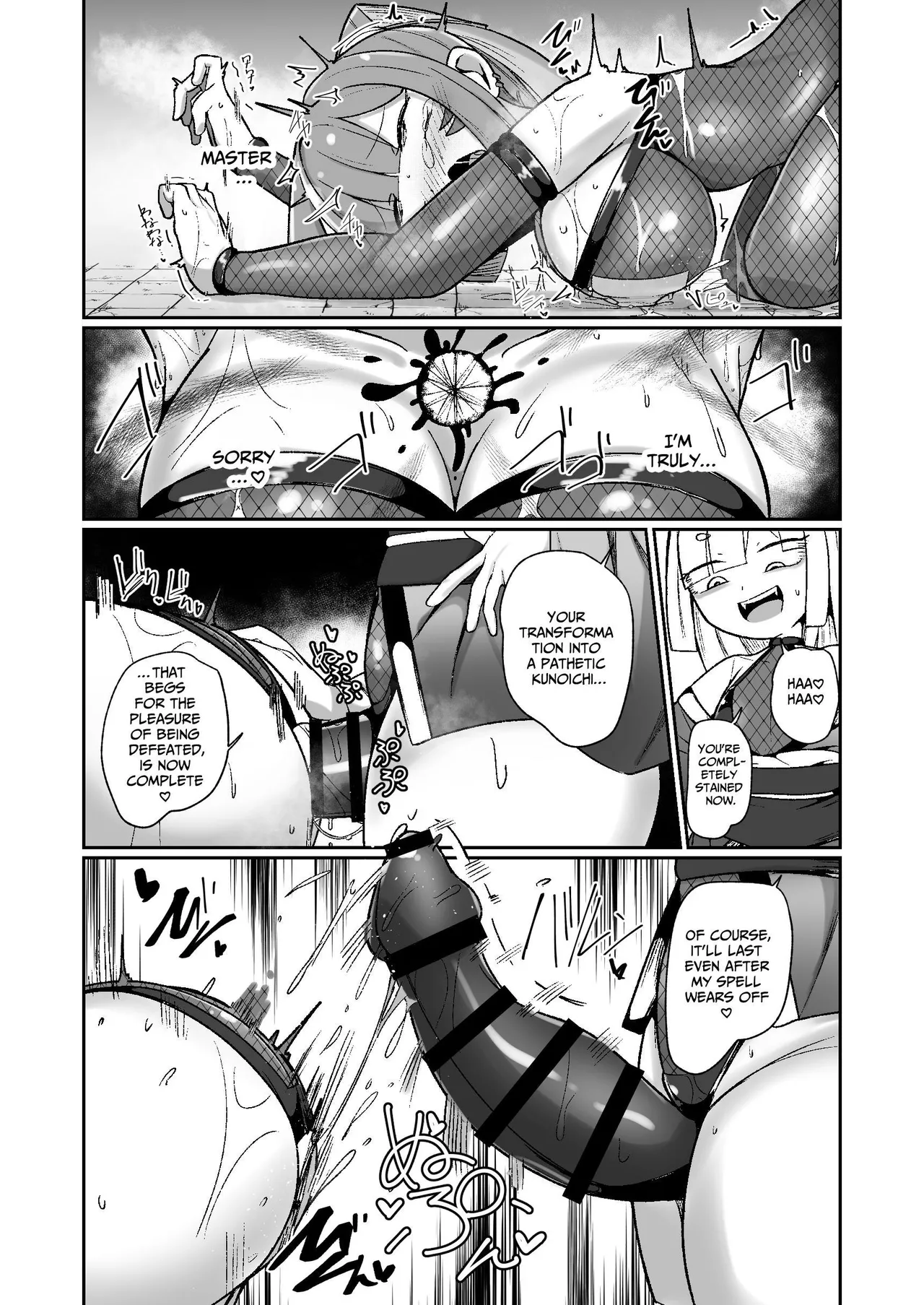 Manga Page 54