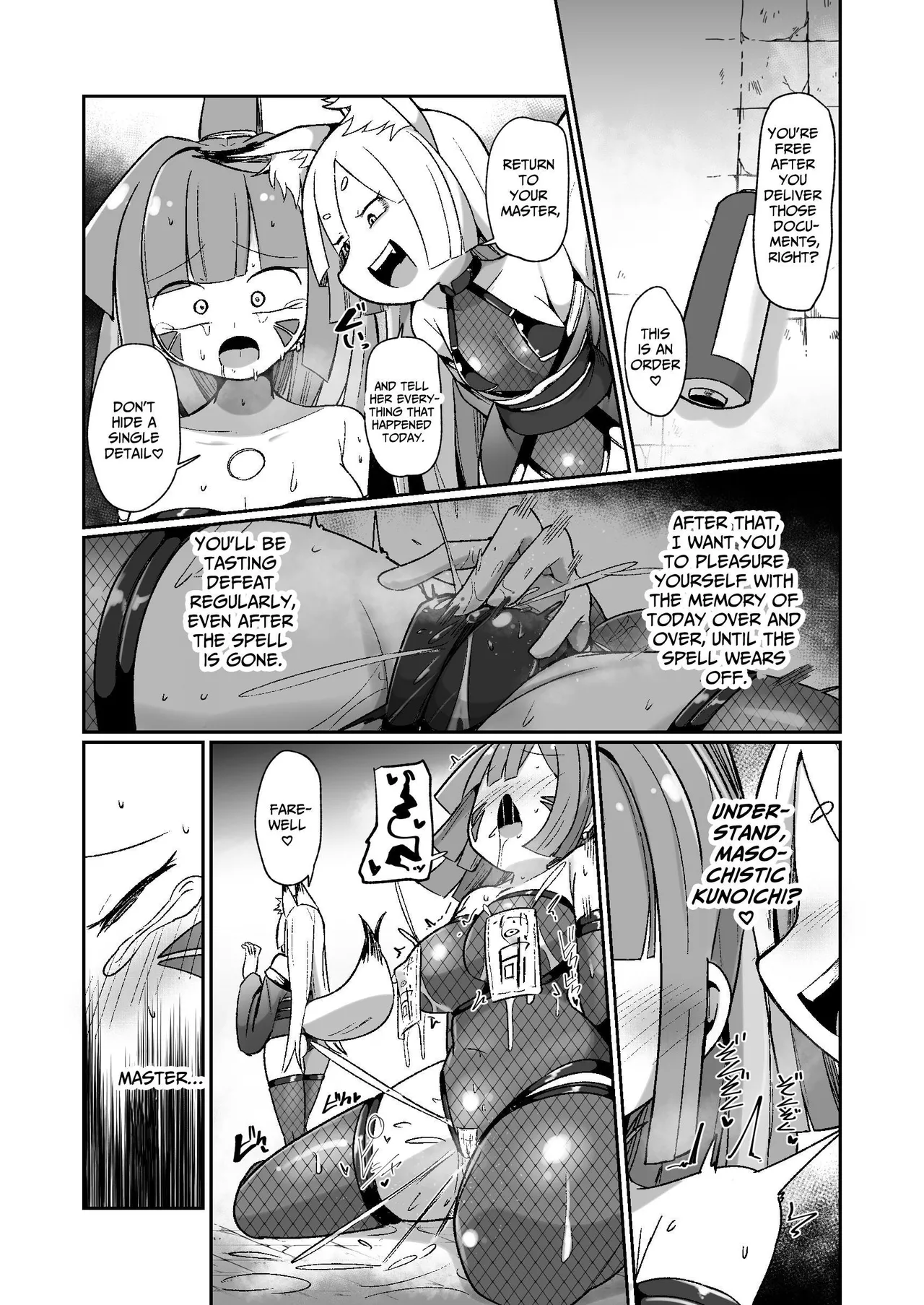 Manga Page 57