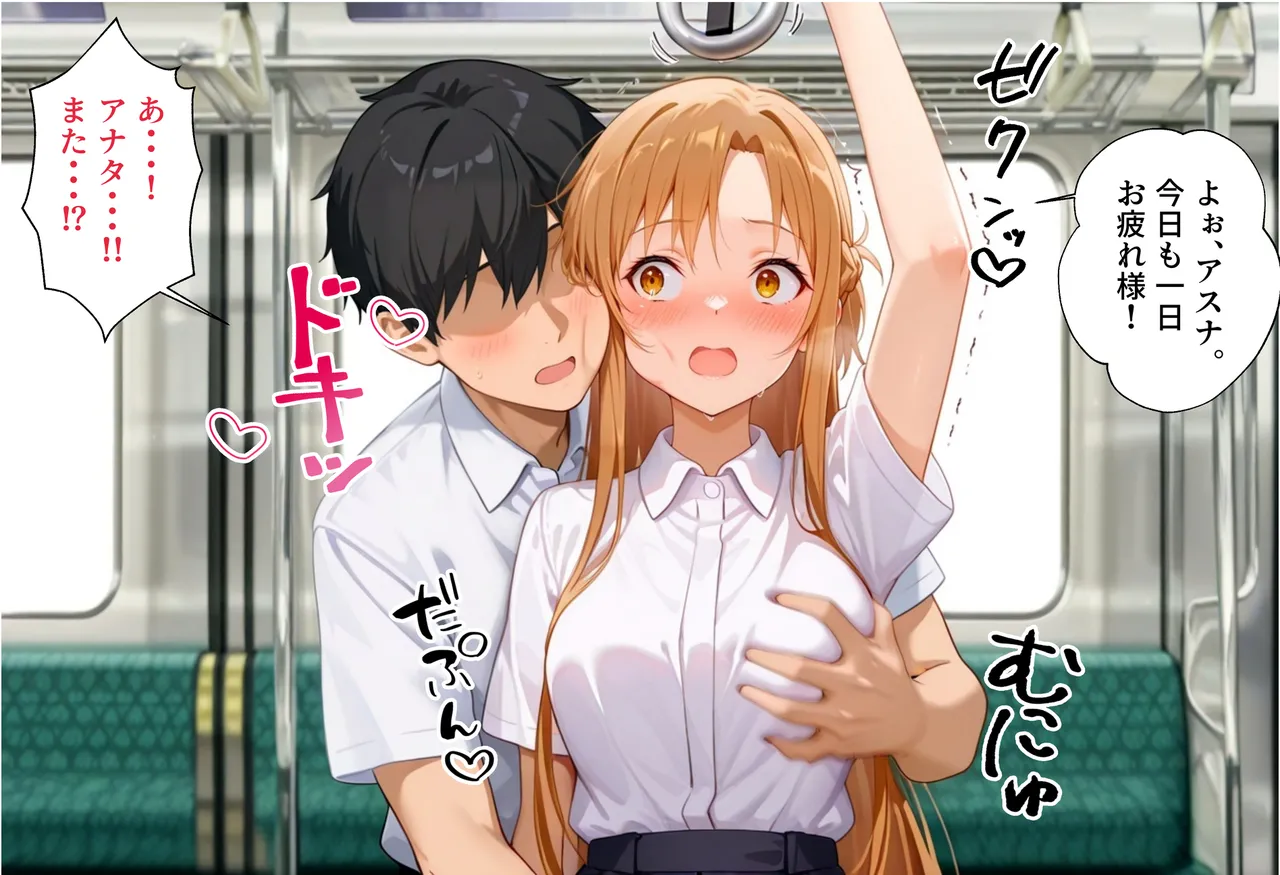 Manga Page 33