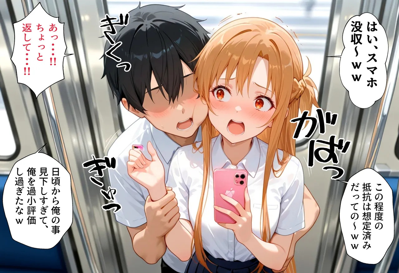 Manga Page 35