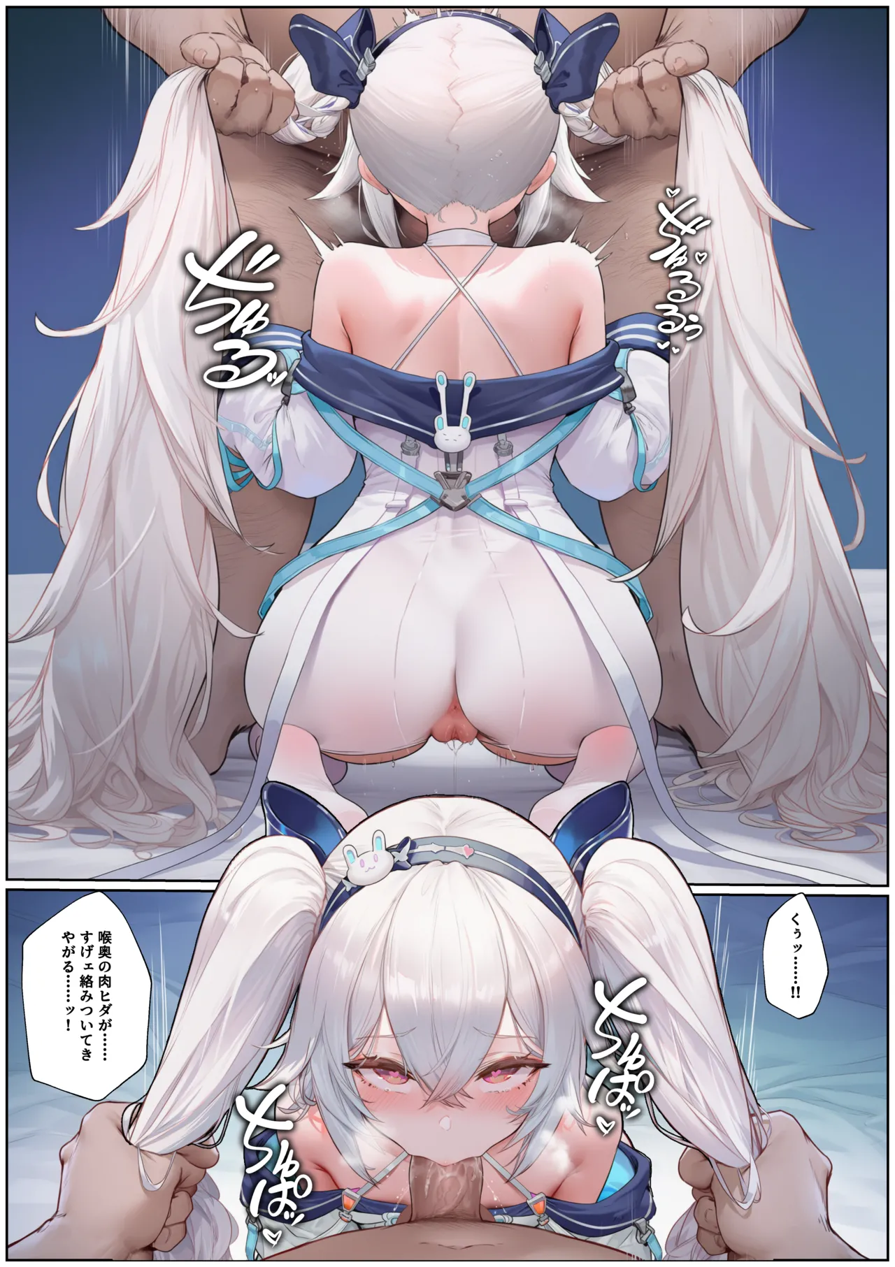 Manga Page 24