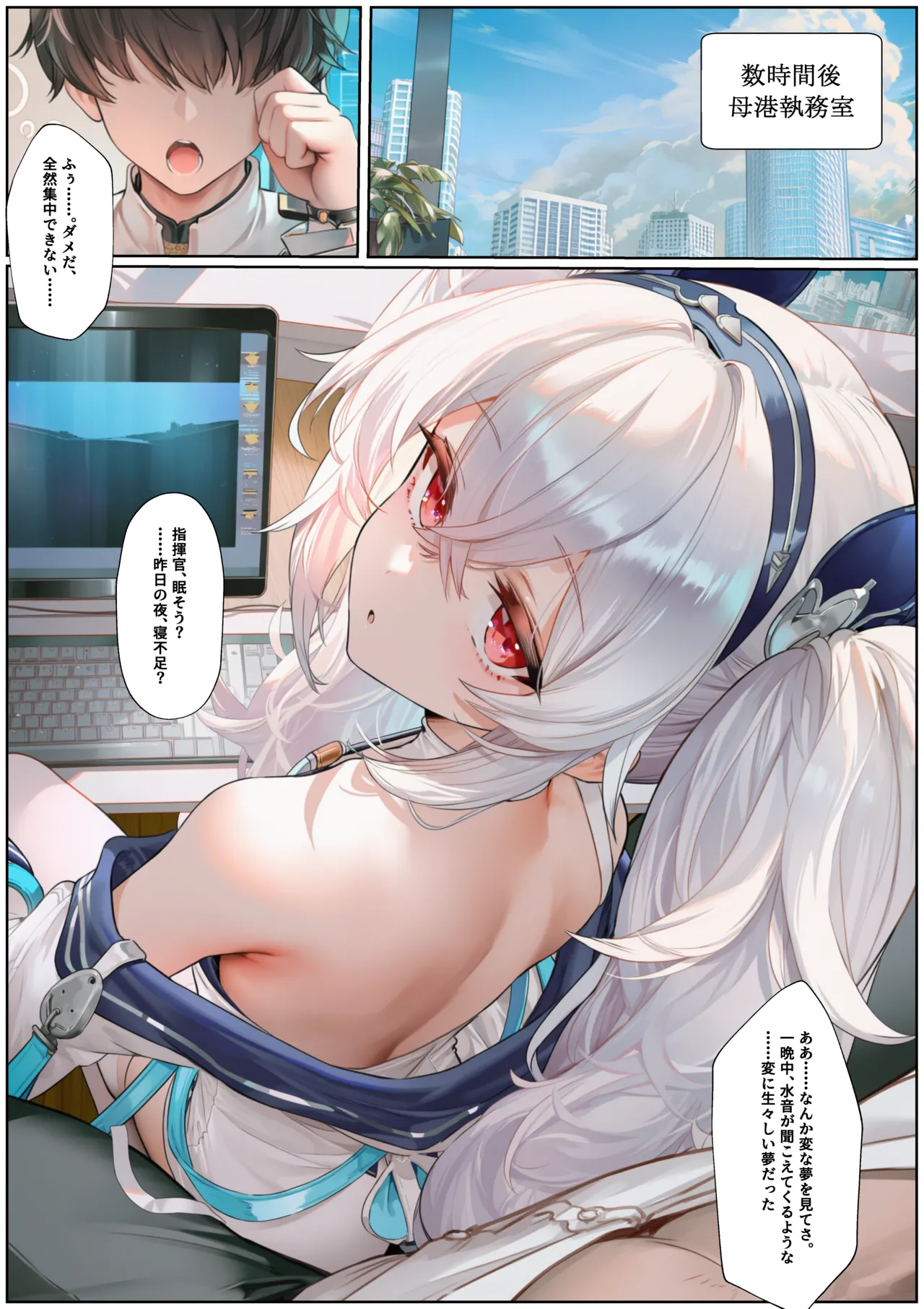 Manga Page 37