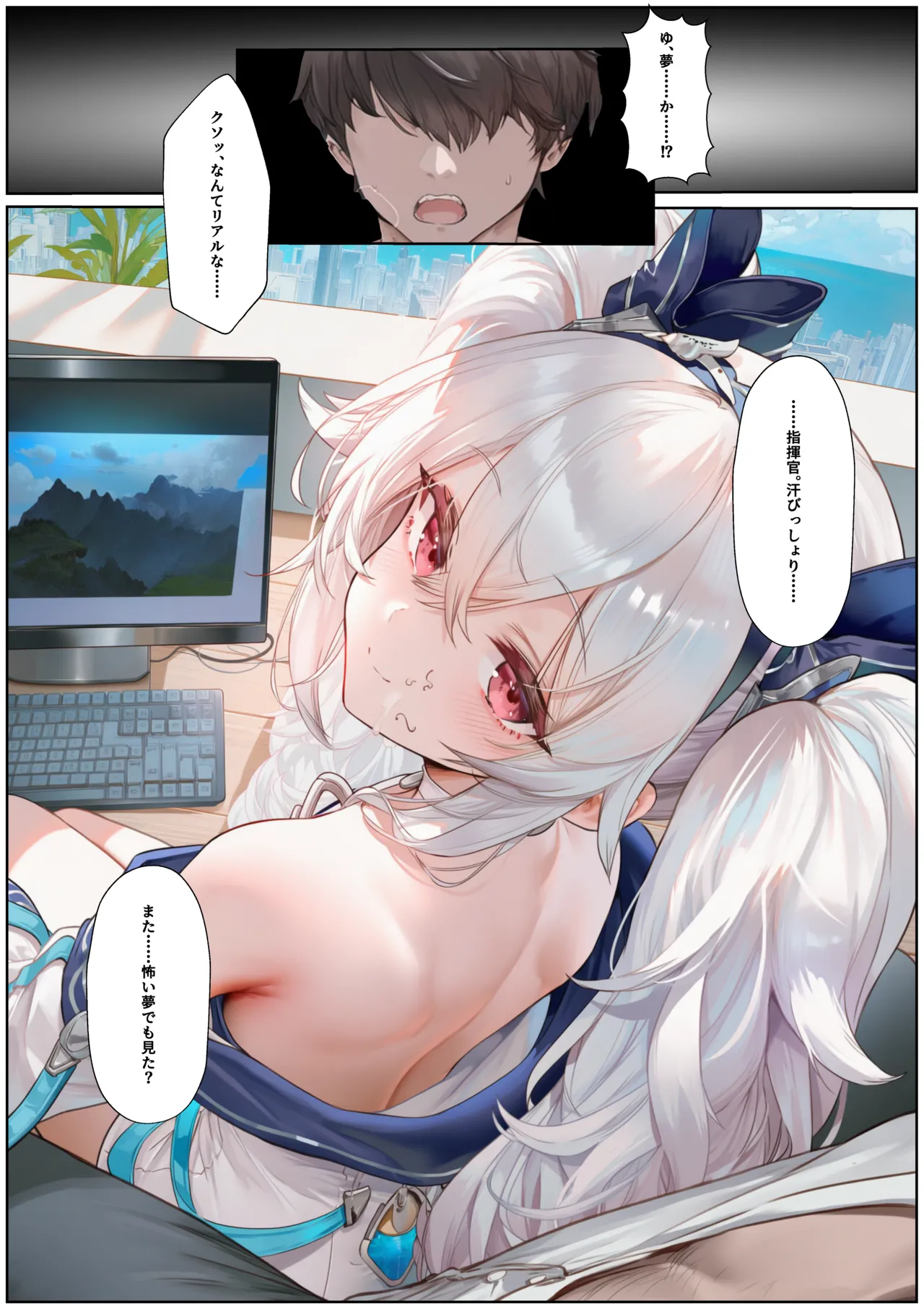 Manga Page 45