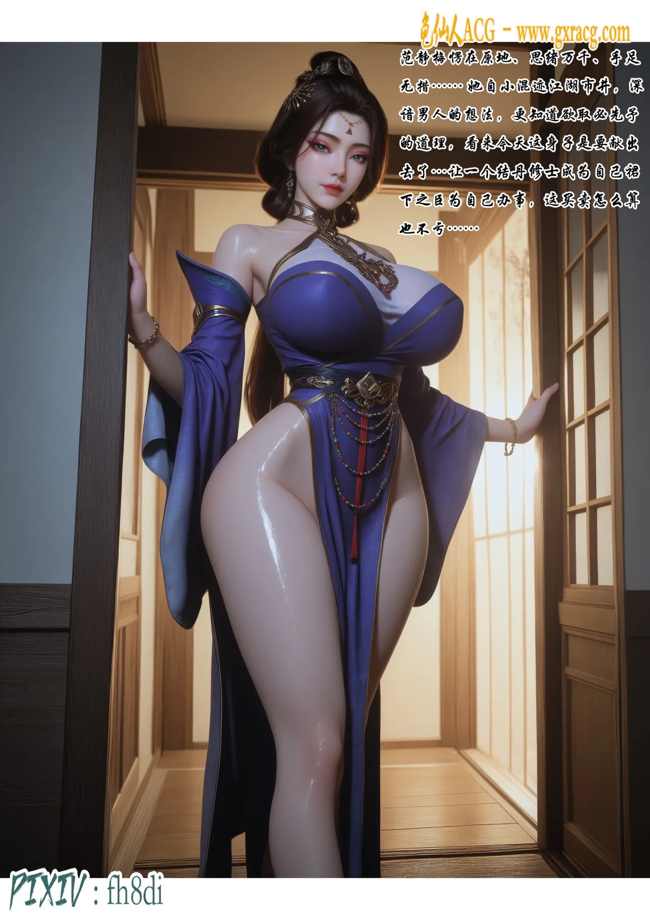 Manga Page 34