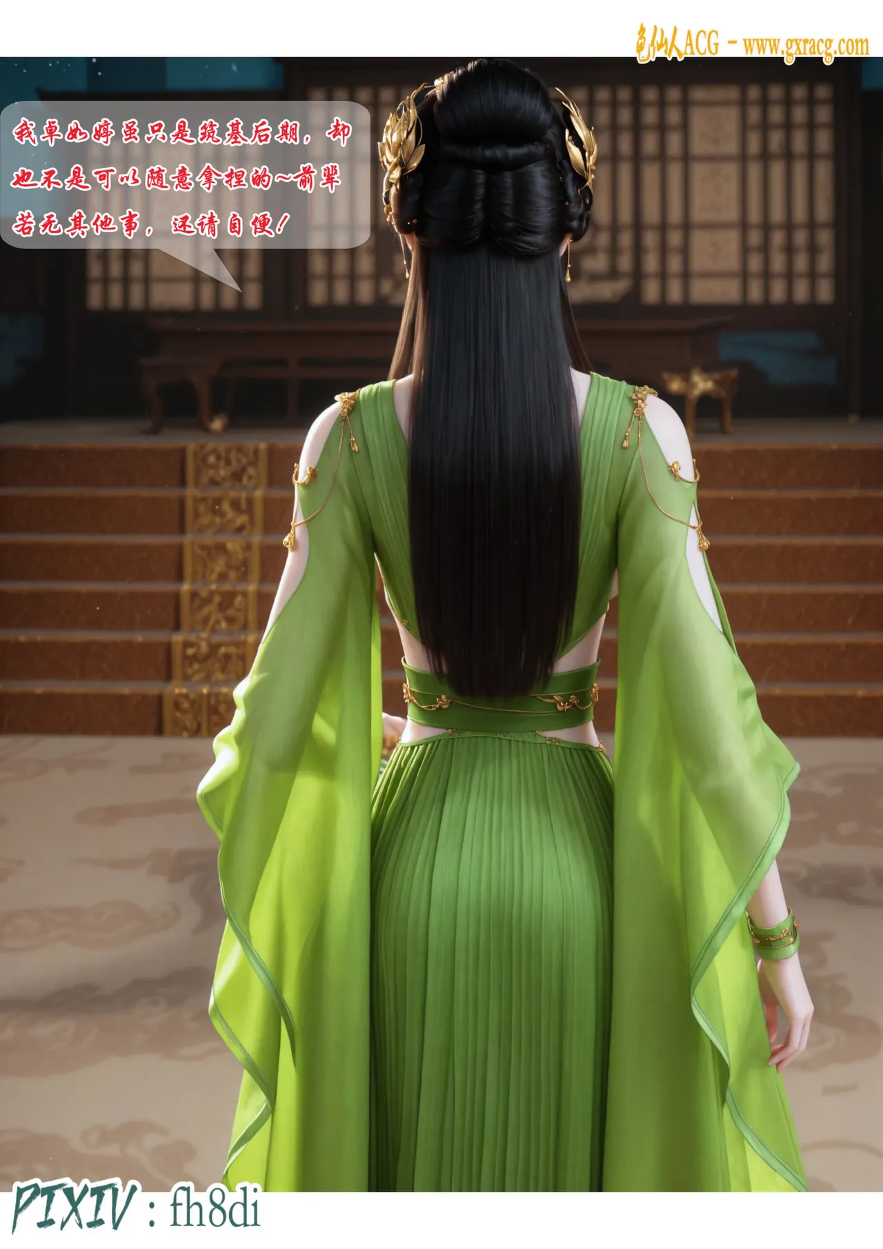 Manga Page 118