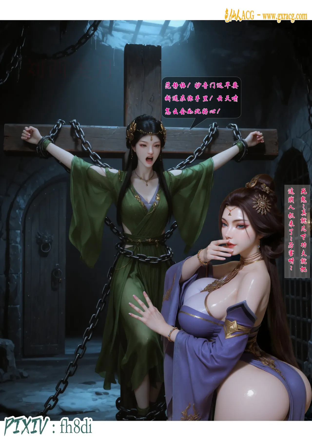Manga Page 123