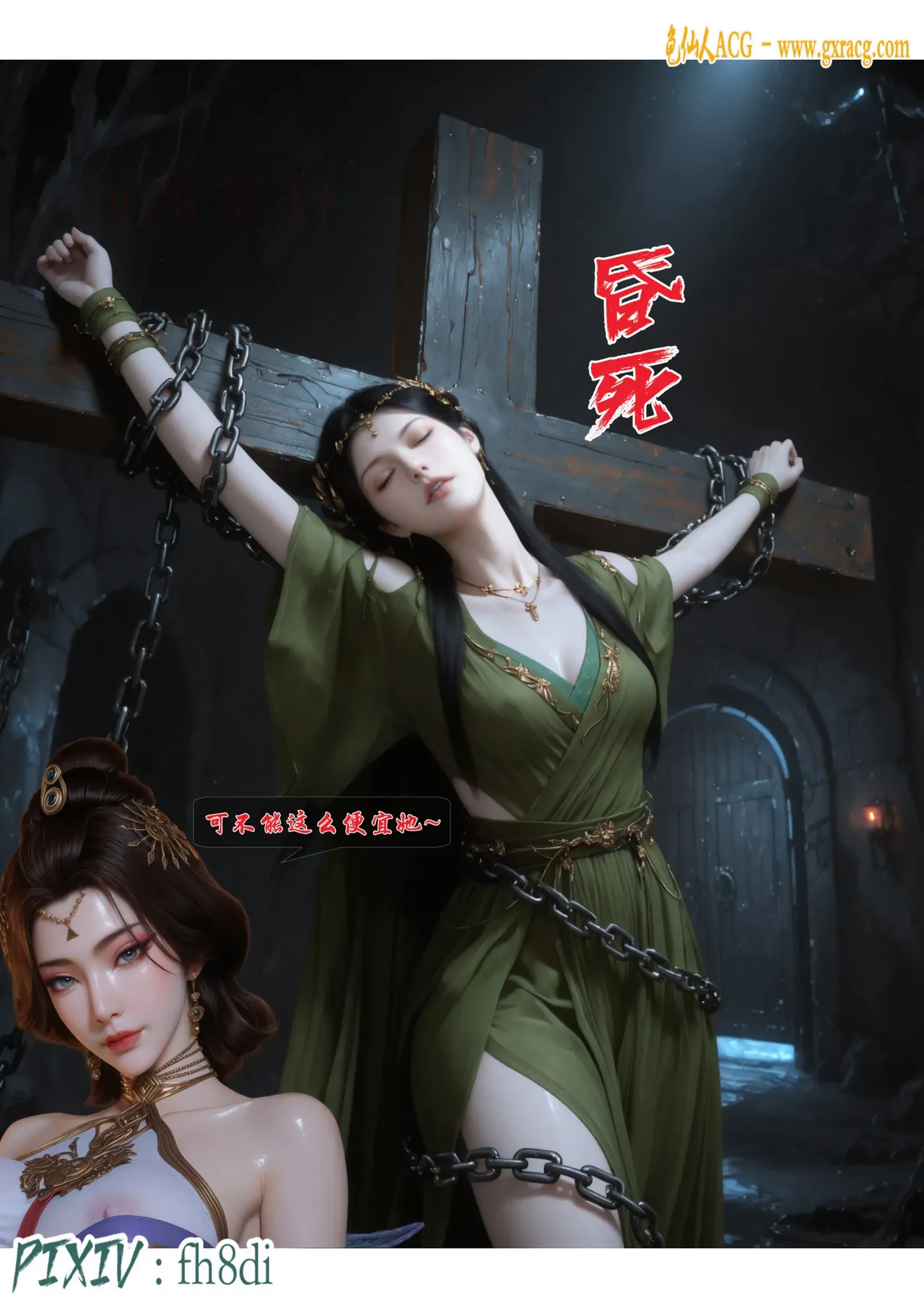 Manga Page 126