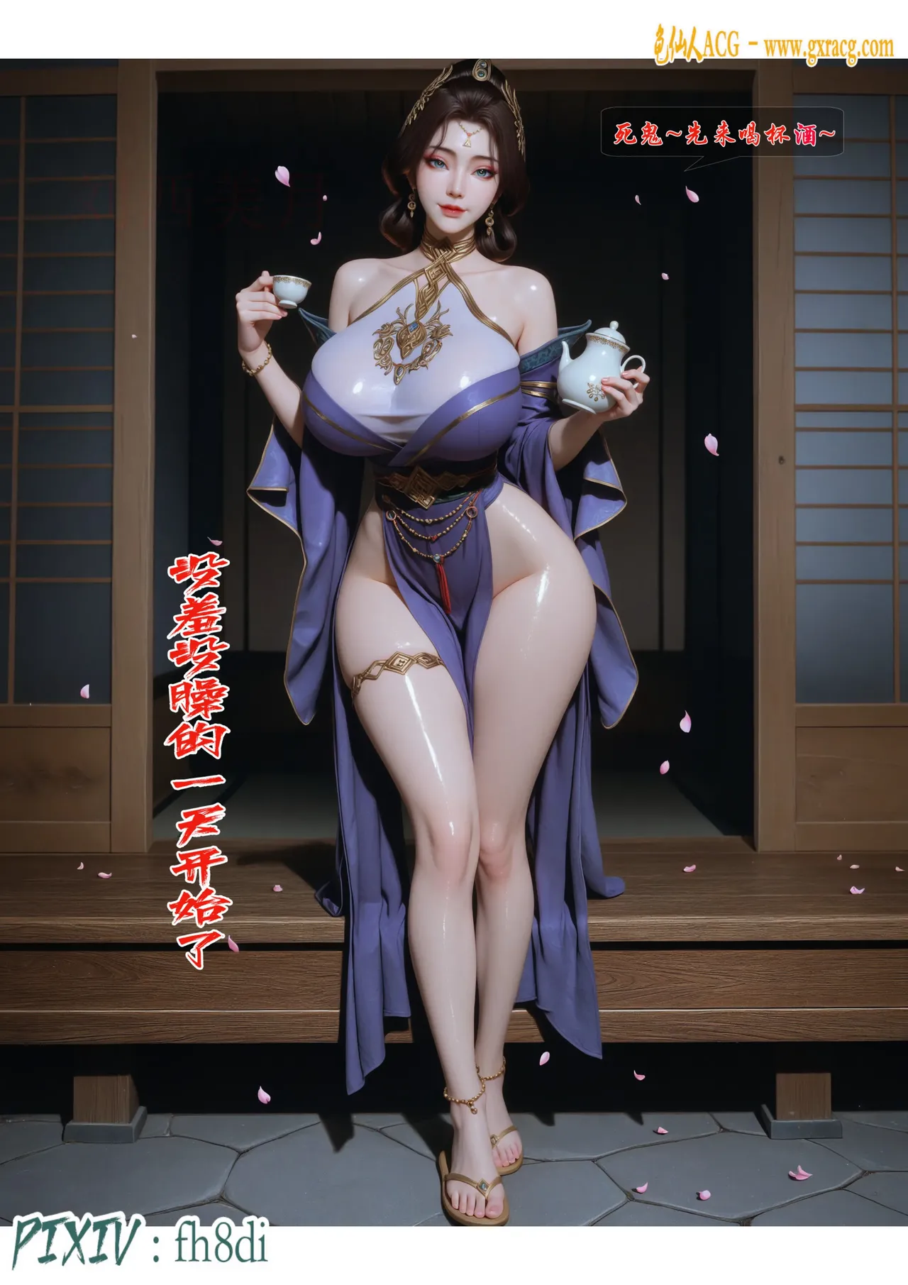 Manga Page 129