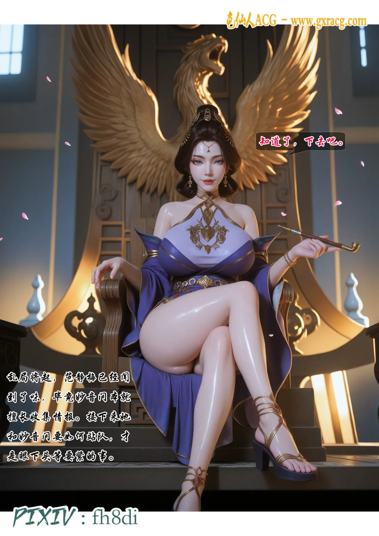 Manga Page 204