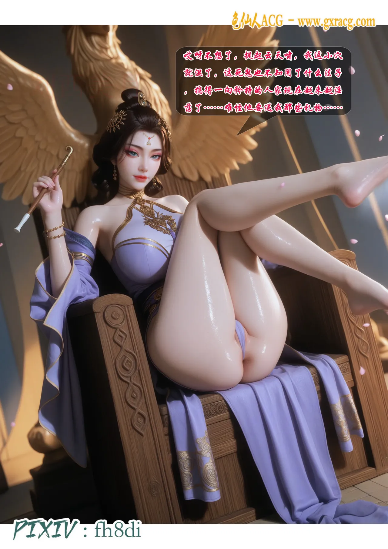 Manga Page 207