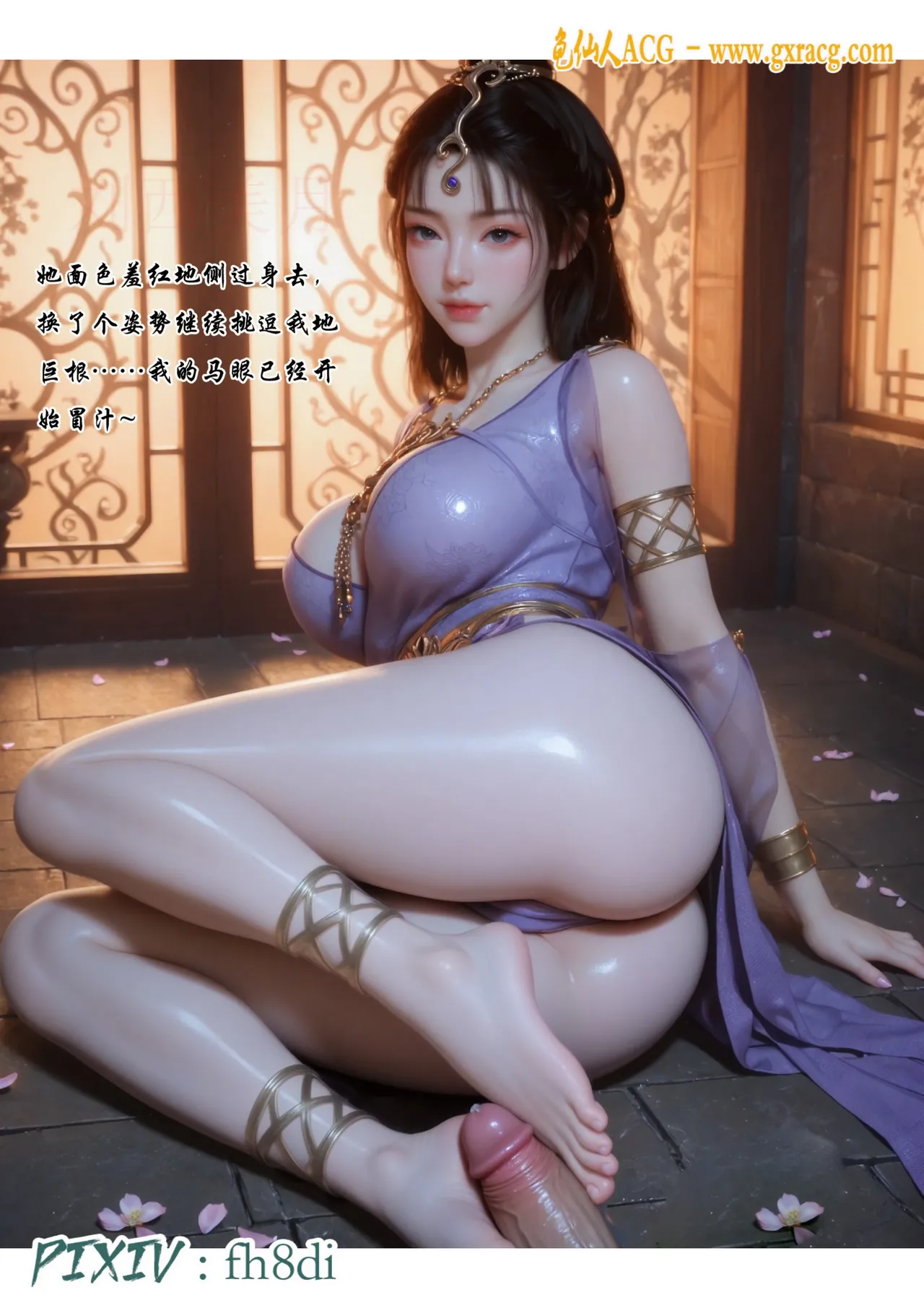 Manga Page 270