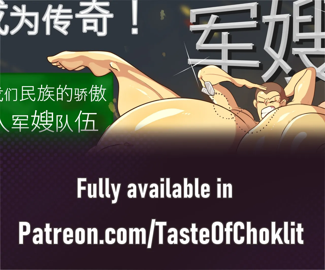 Manga Page 759