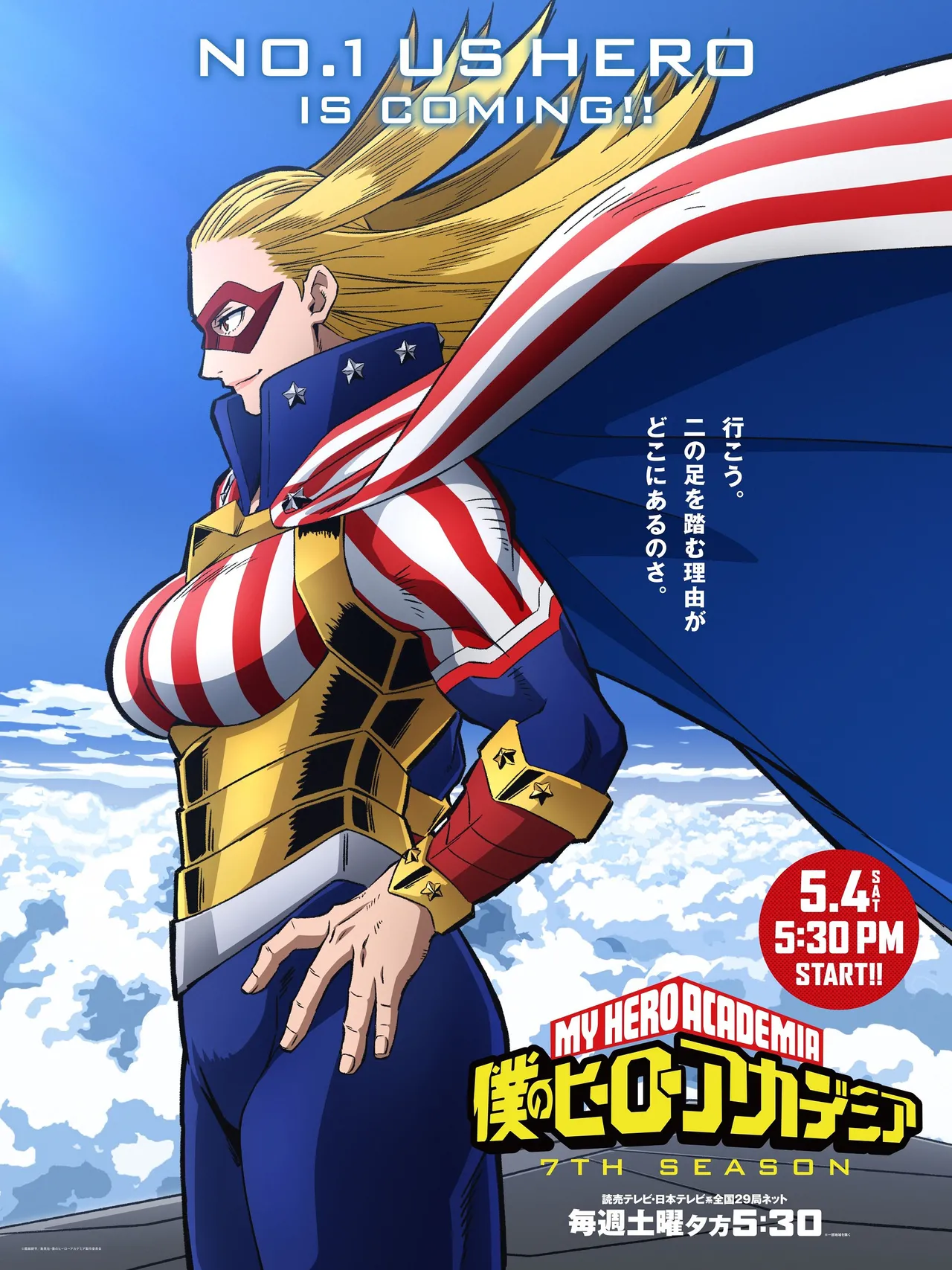 Manga Page 1416