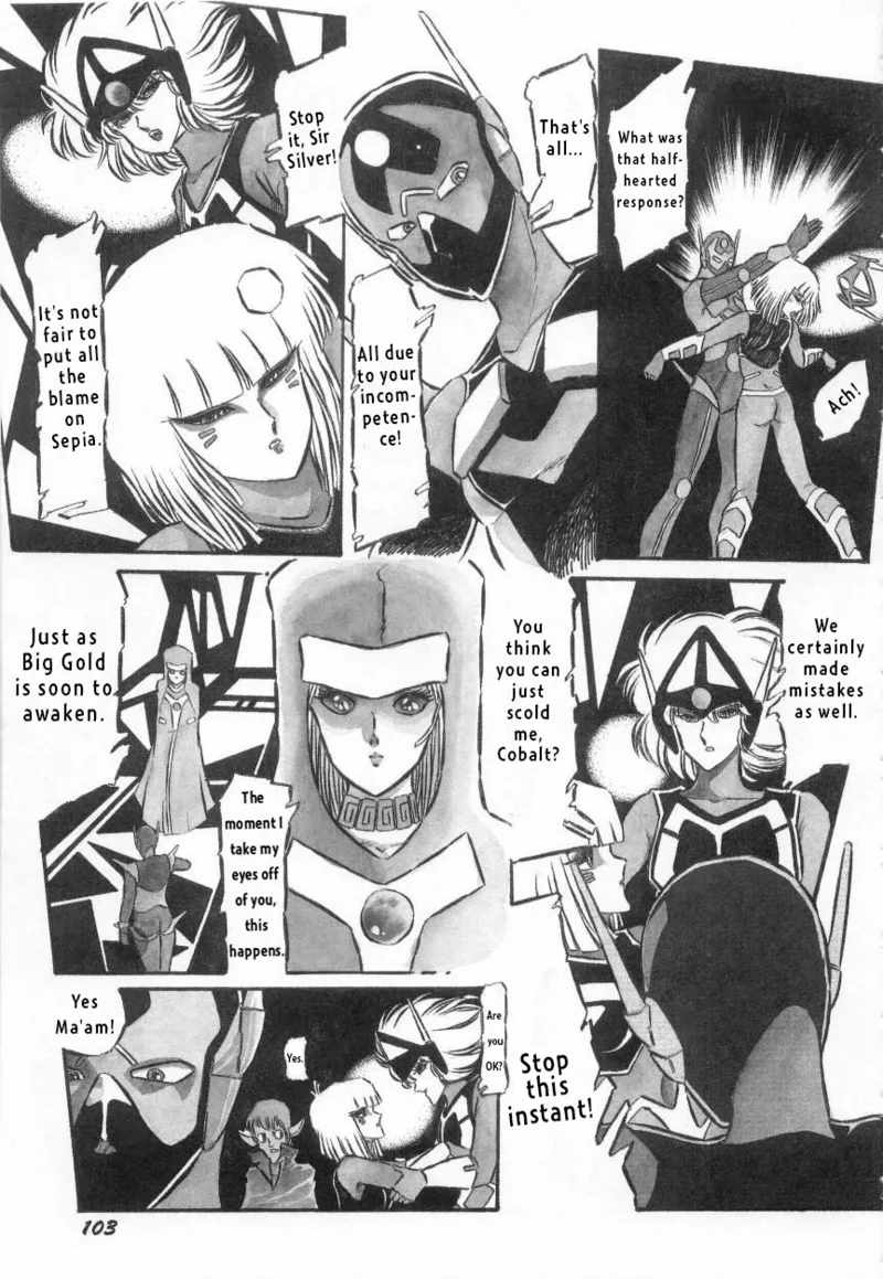 Manga Page 3
