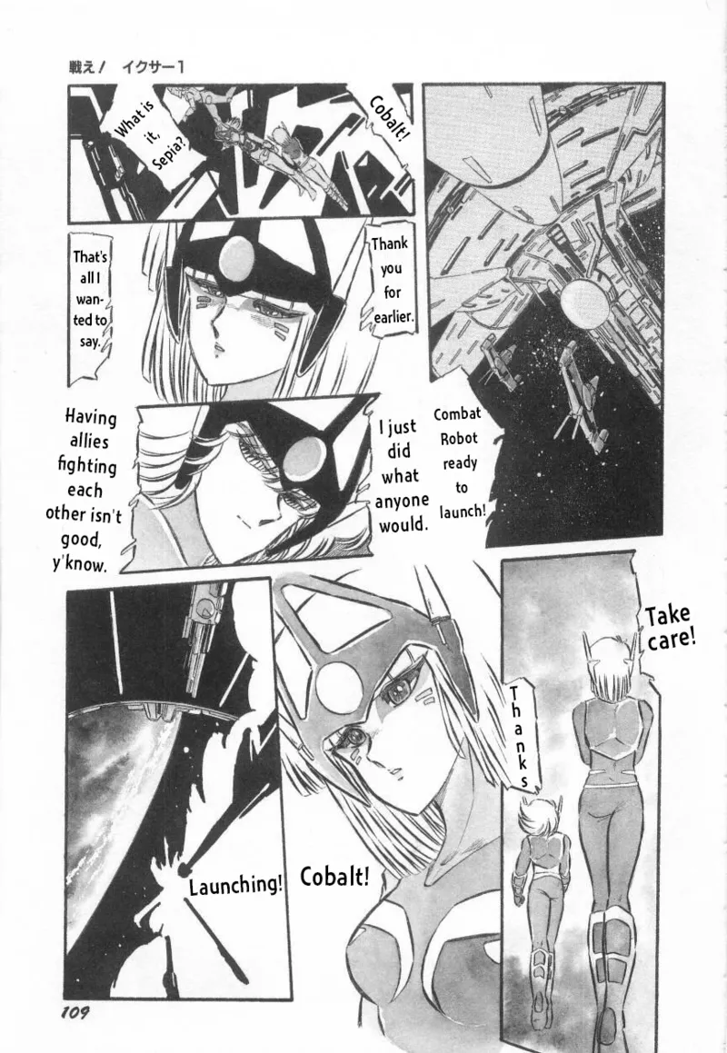 Manga Page 9