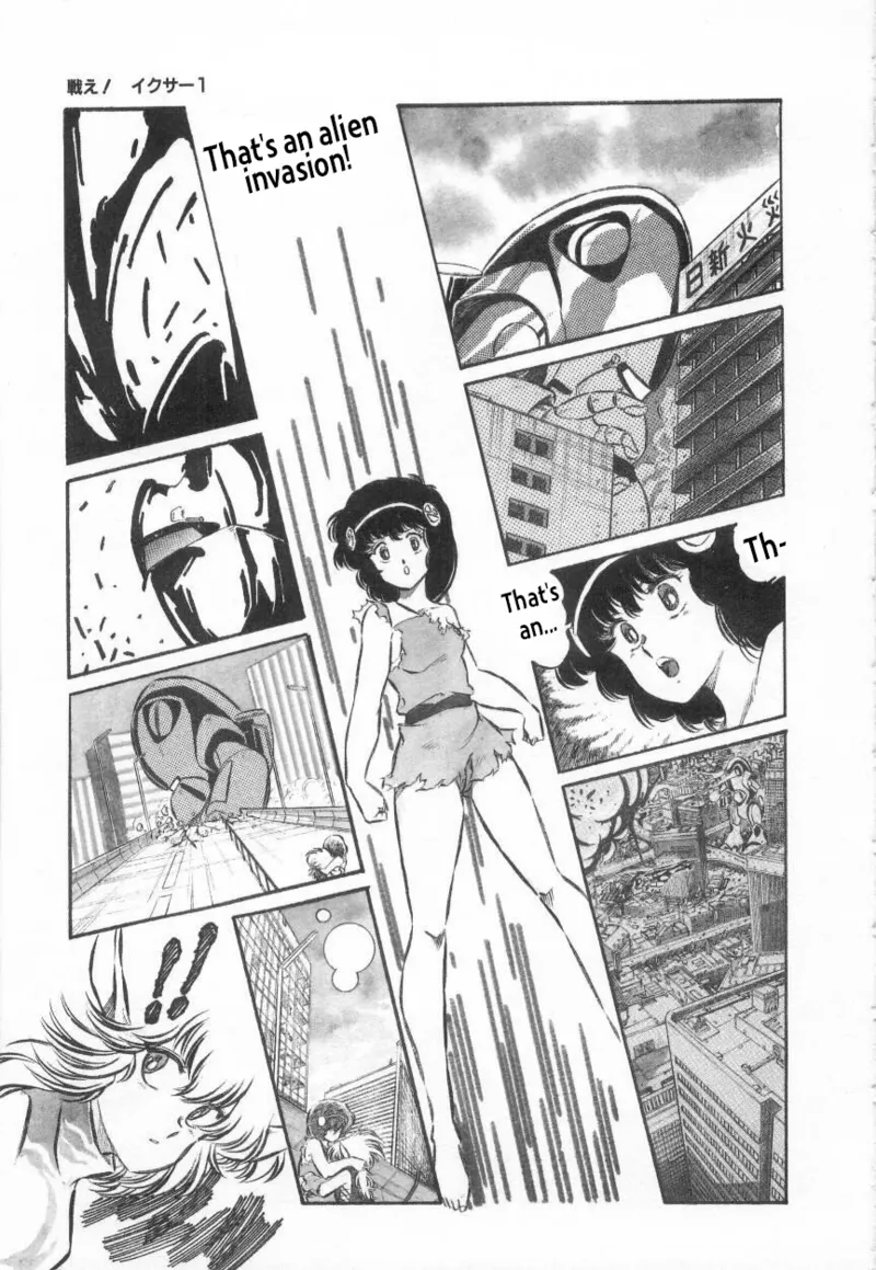 Manga Page 13