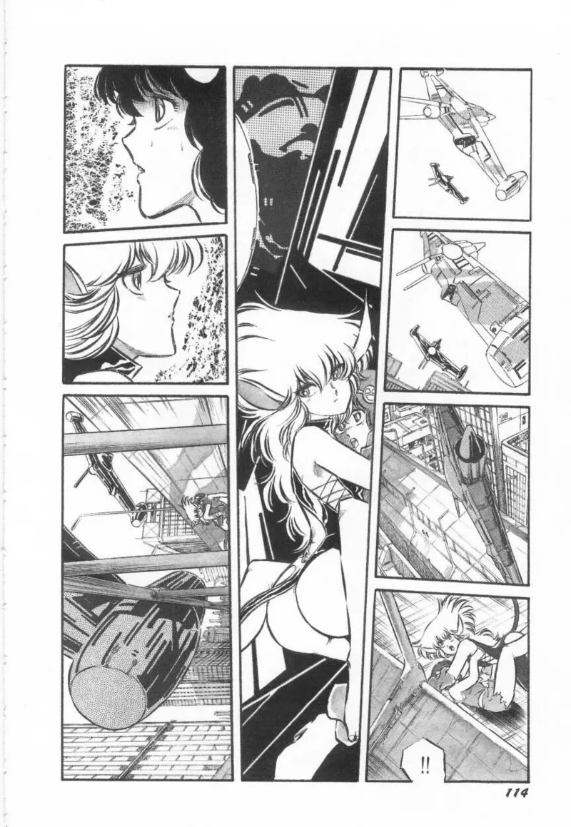Manga Page 14