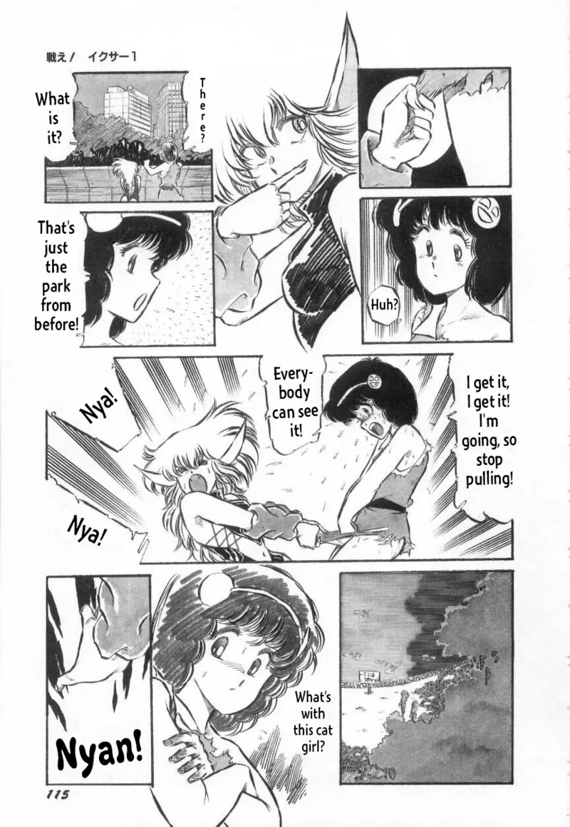 Manga Page 15