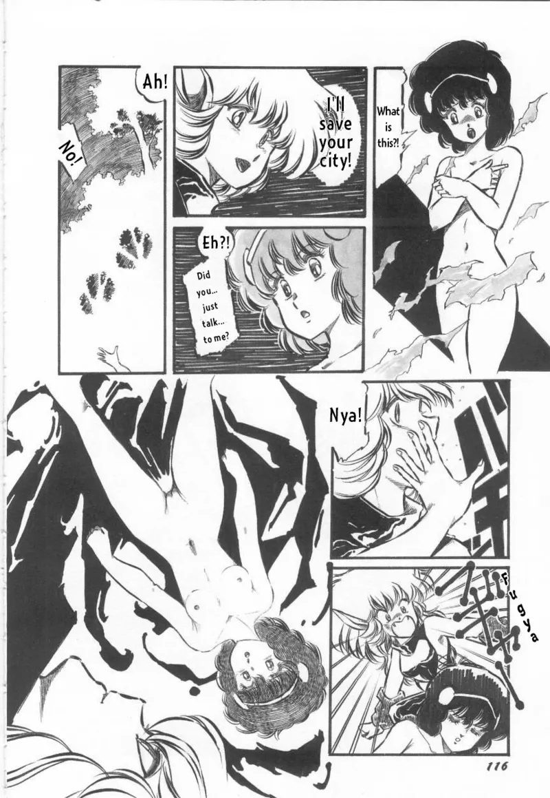 Manga Page 16