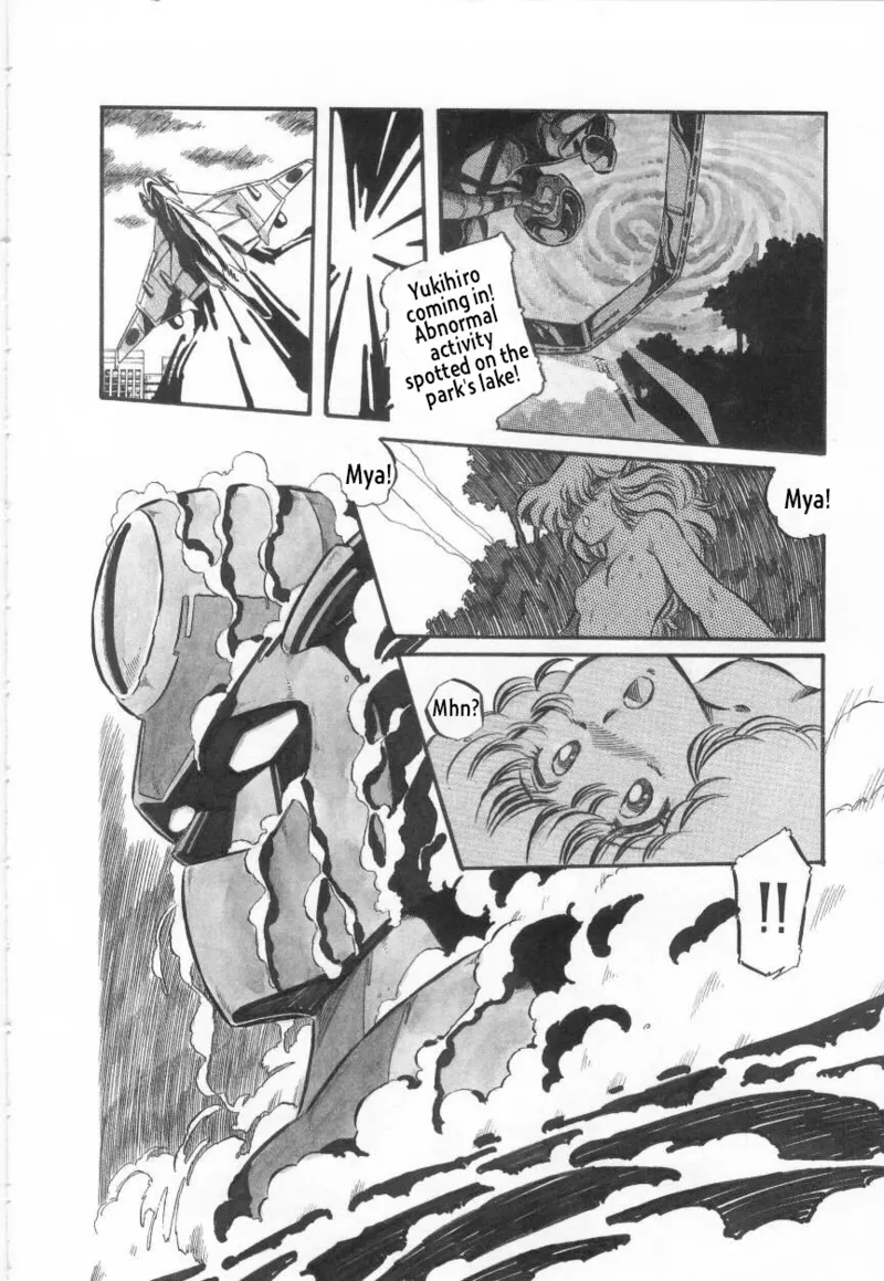 Manga Page 18