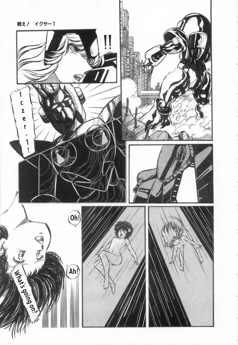 Manga Page 19