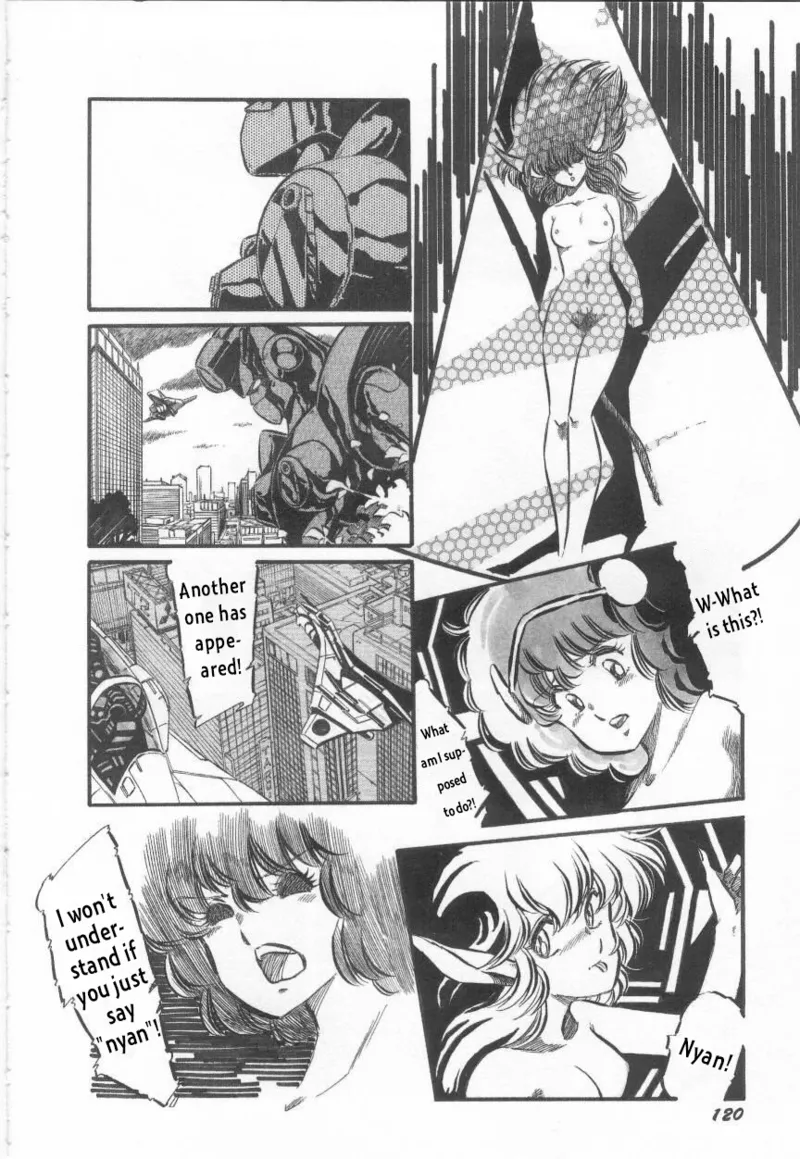 Manga Page 20