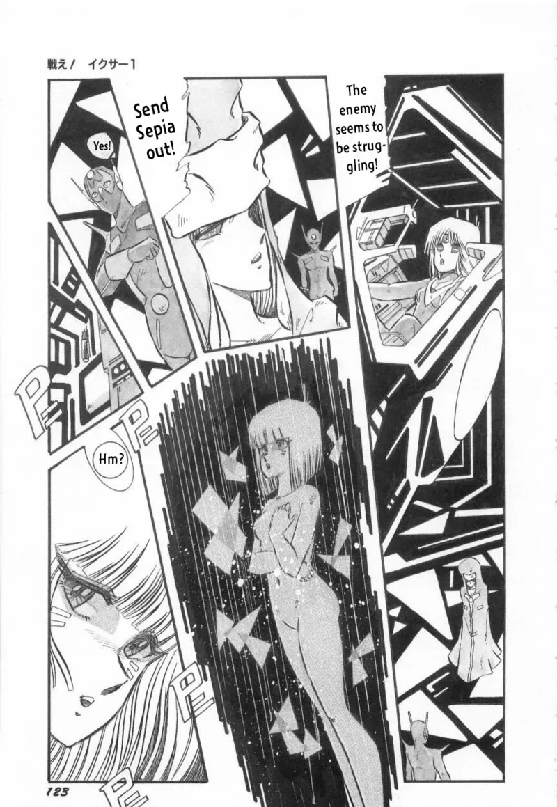Manga Page 23