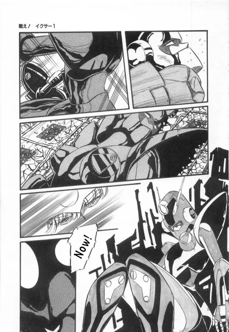 Manga Page 25
