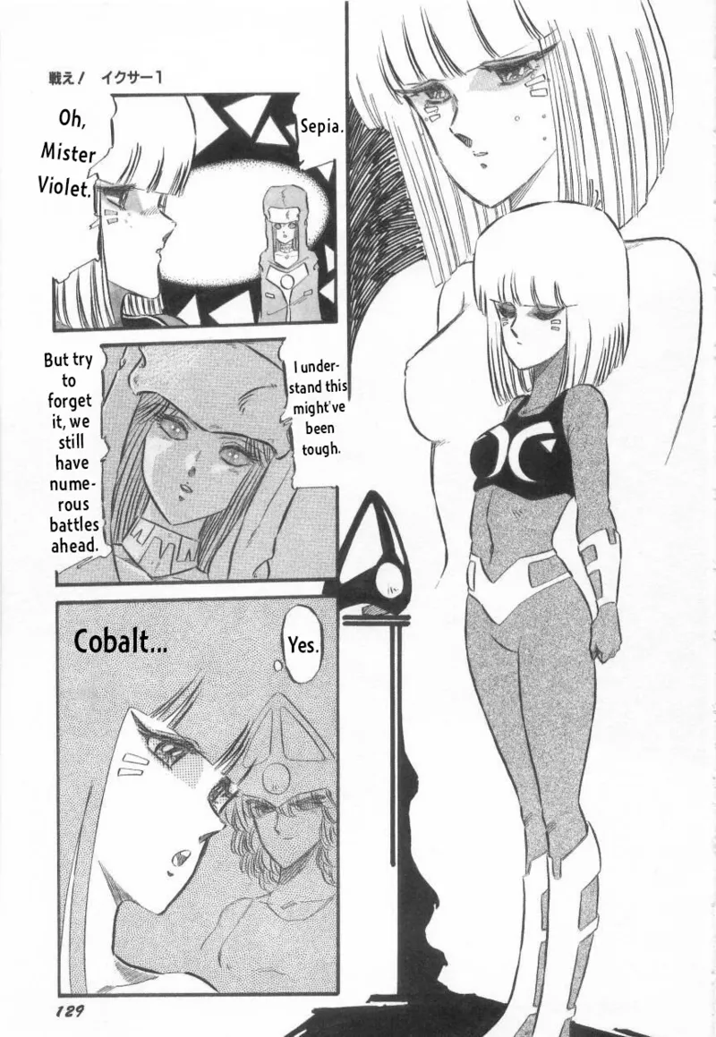 Manga Page 29