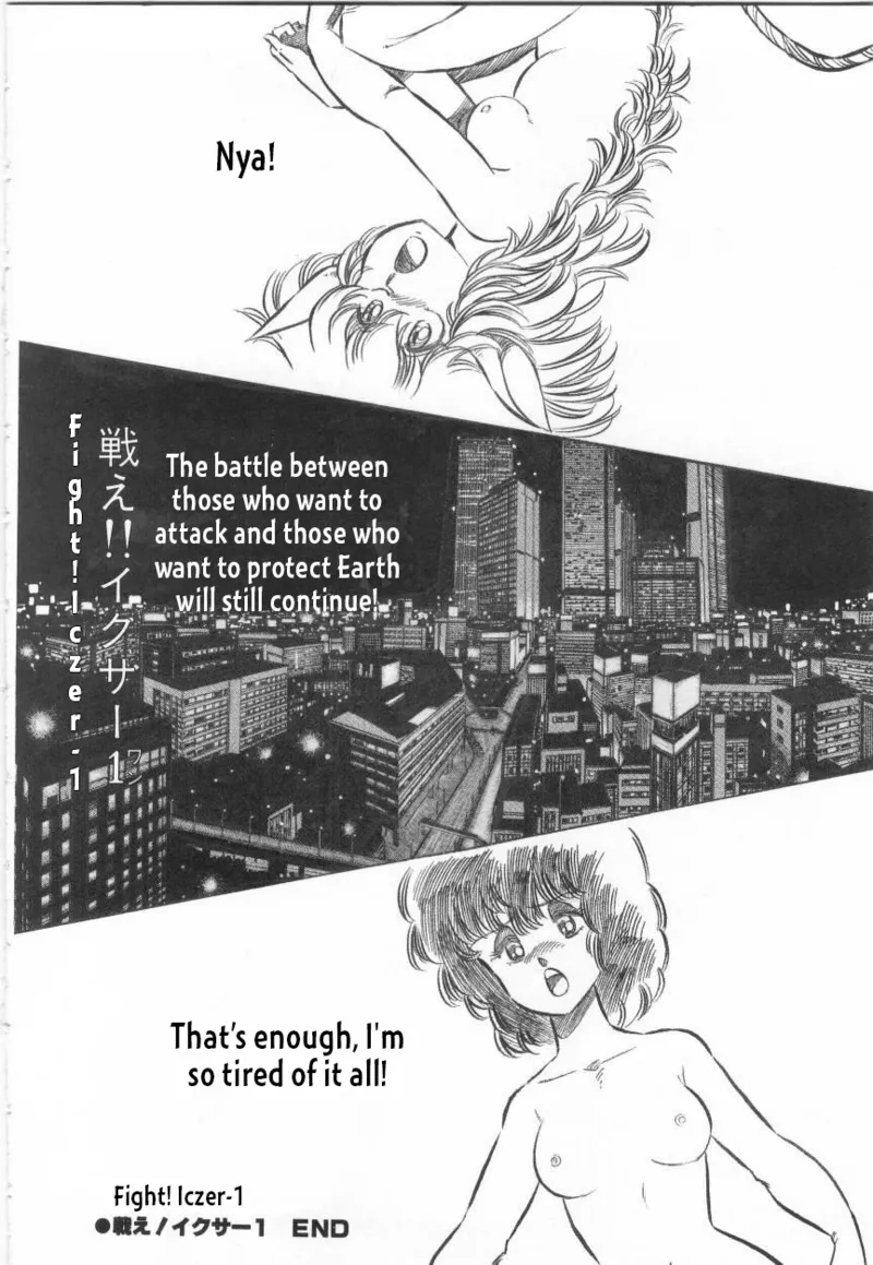 Manga Page 30